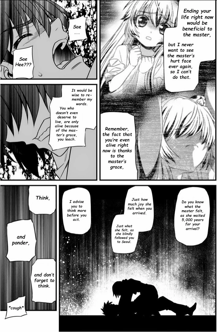 My Love Tiger Chapter 15 - Page 6