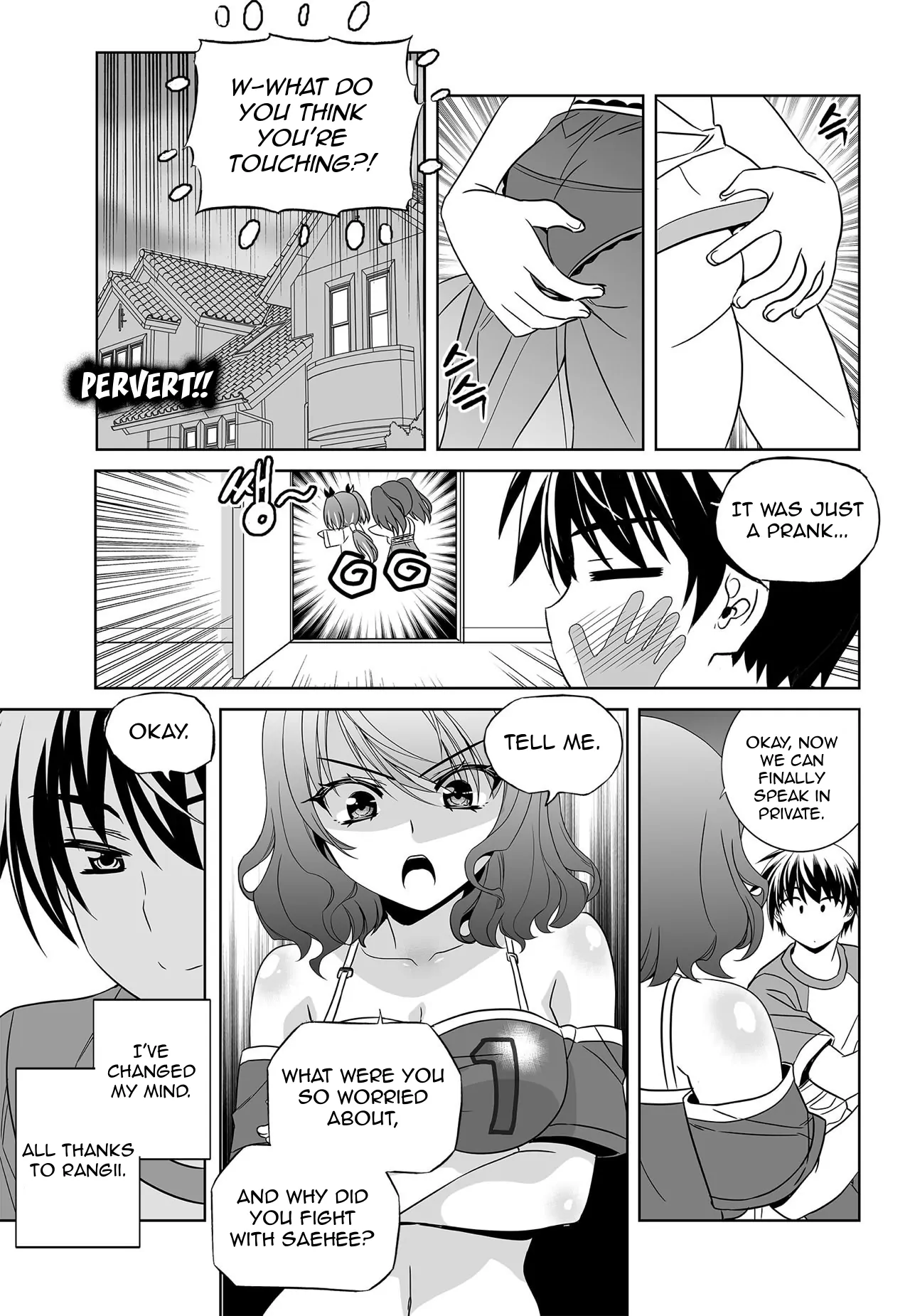 My Love Tiger Chapter 150 - Page 9