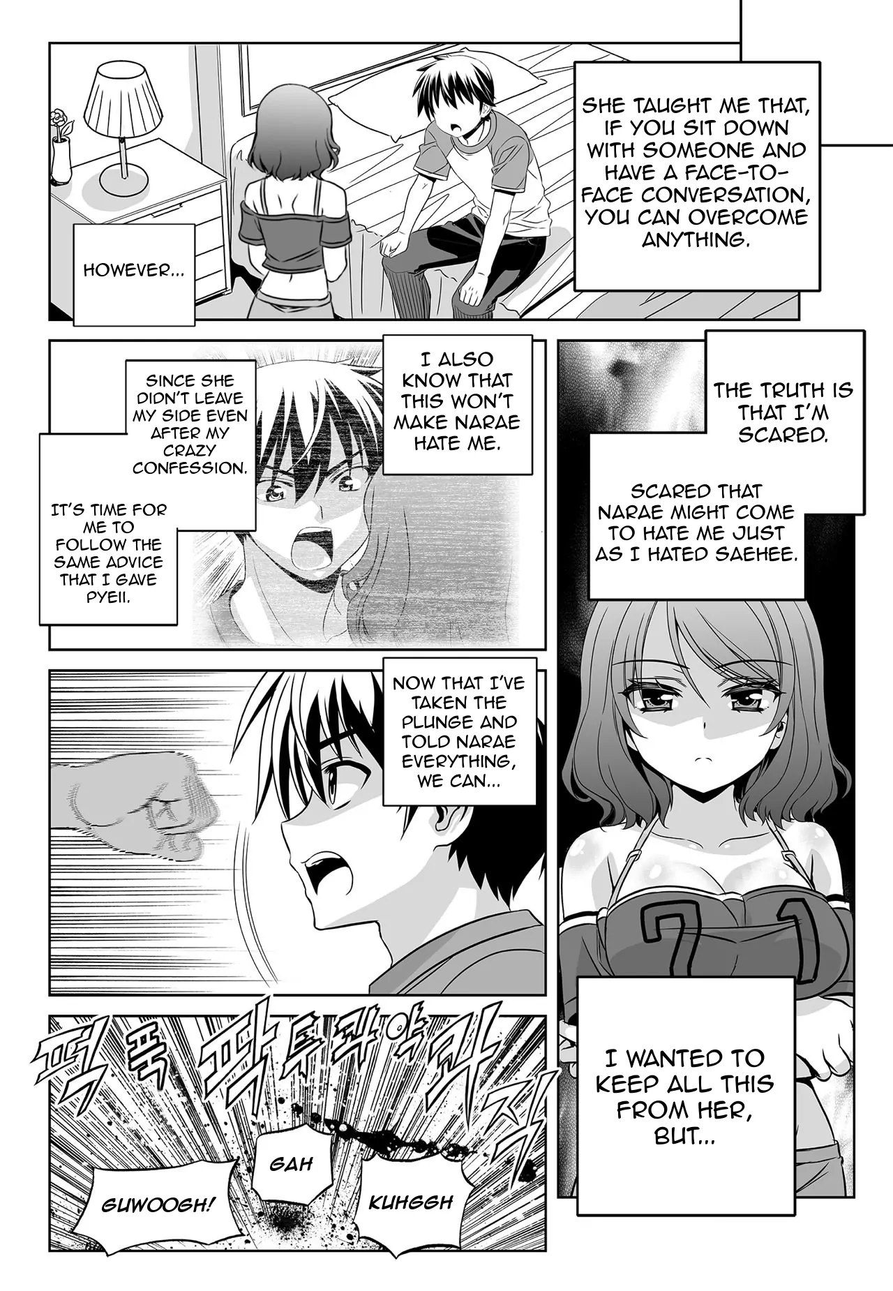My Love Tiger Chapter 150 - Page 10