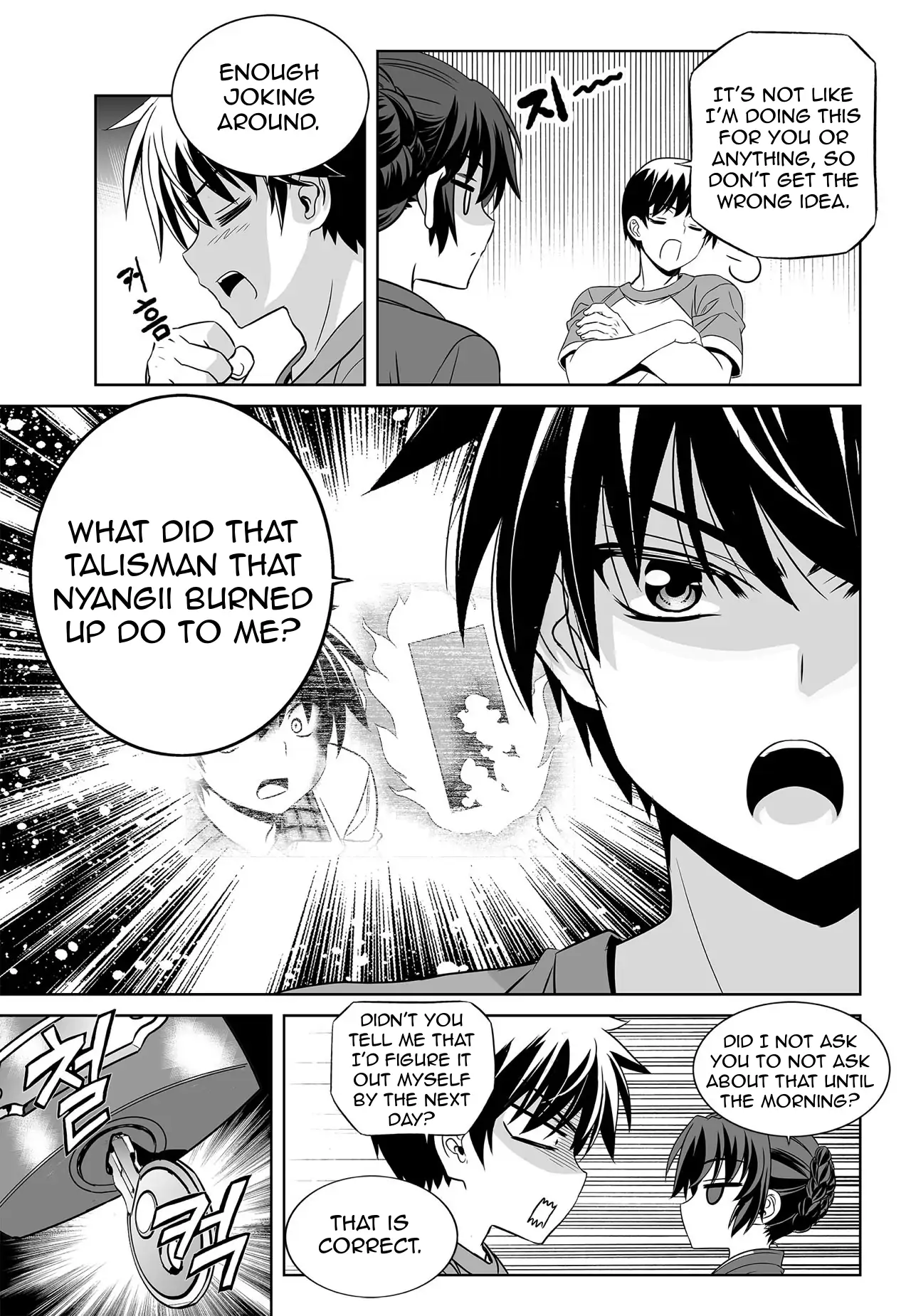 My Love Tiger Chapter 151 - Page 5