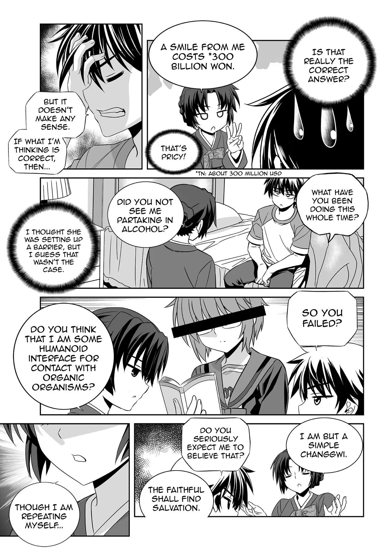 My Love Tiger Chapter 151 - Page 7