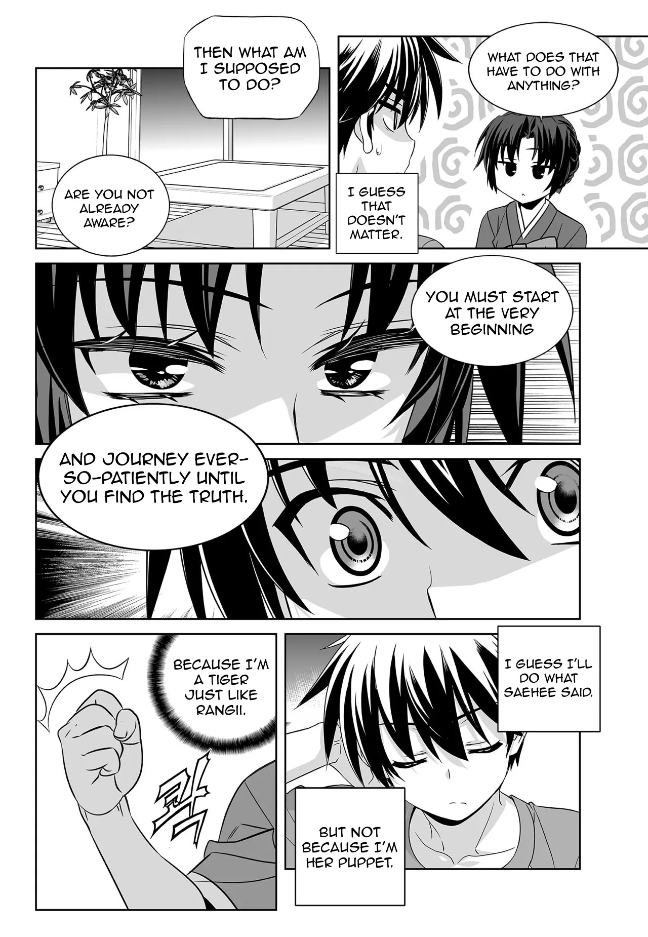 My Love Tiger Chapter 151 - Page 10