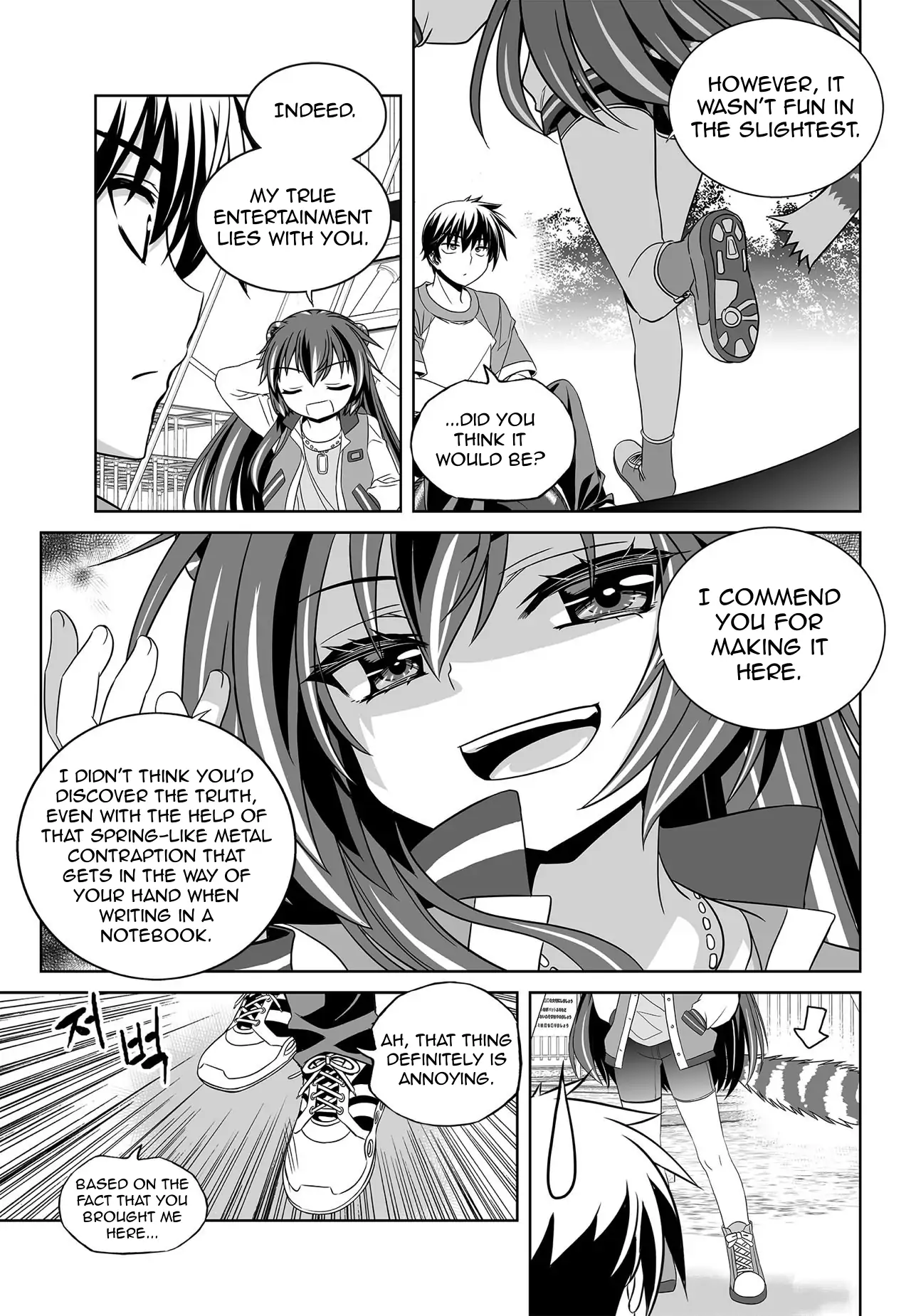 My Love Tiger Chapter 152 - Page 11