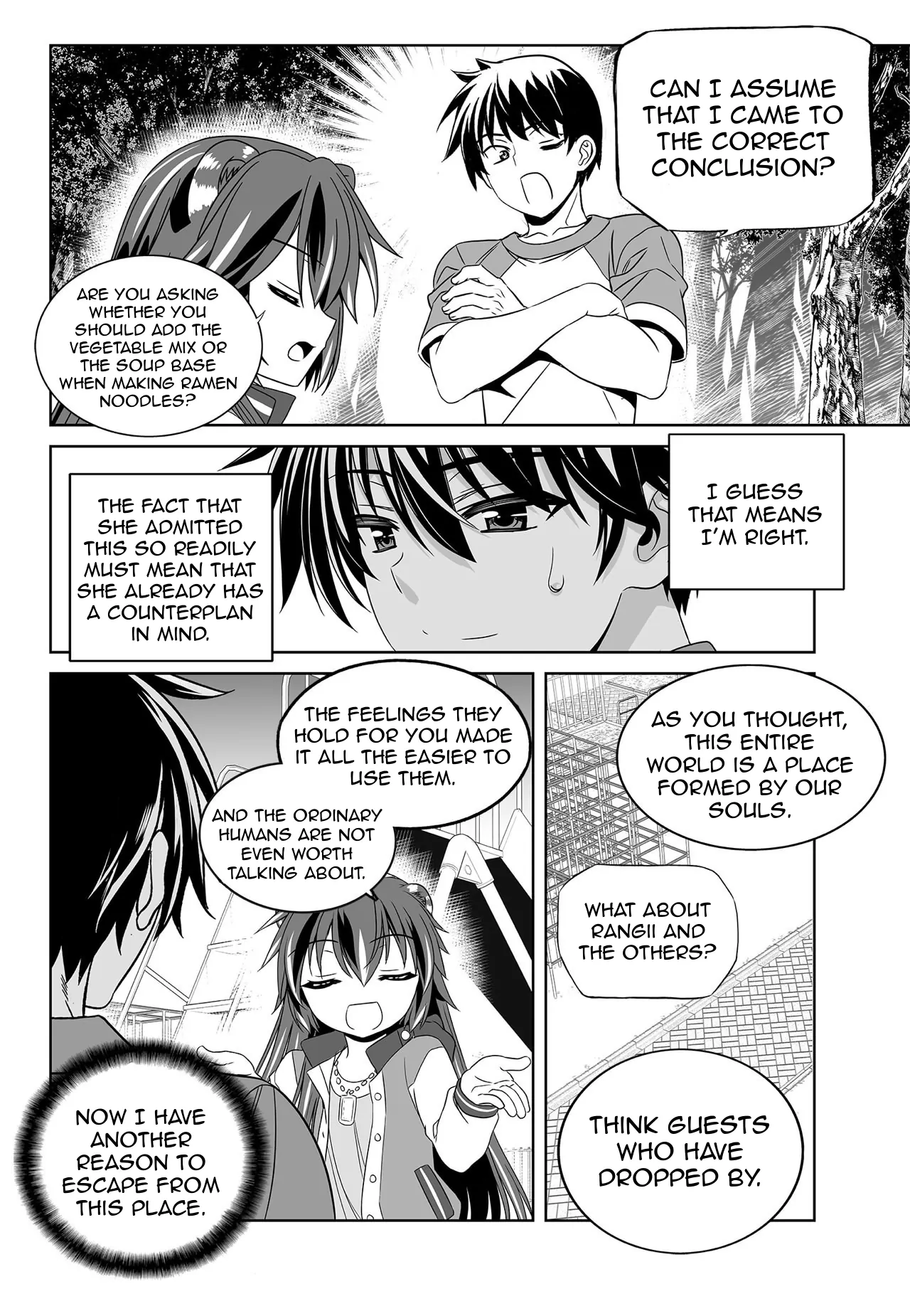 My Love Tiger Chapter 152 - Page 12