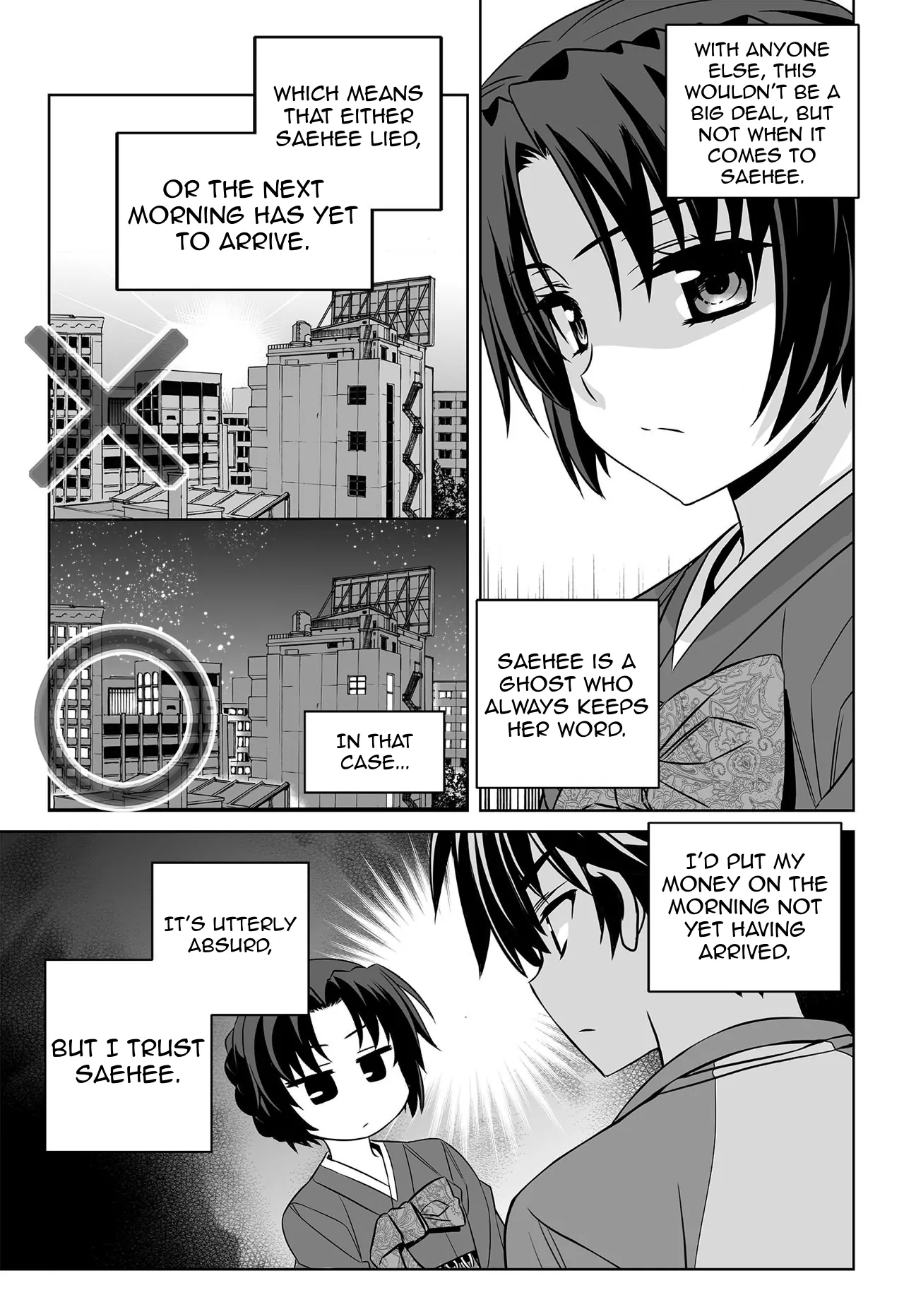 My Love Tiger Chapter 152 - Page 5