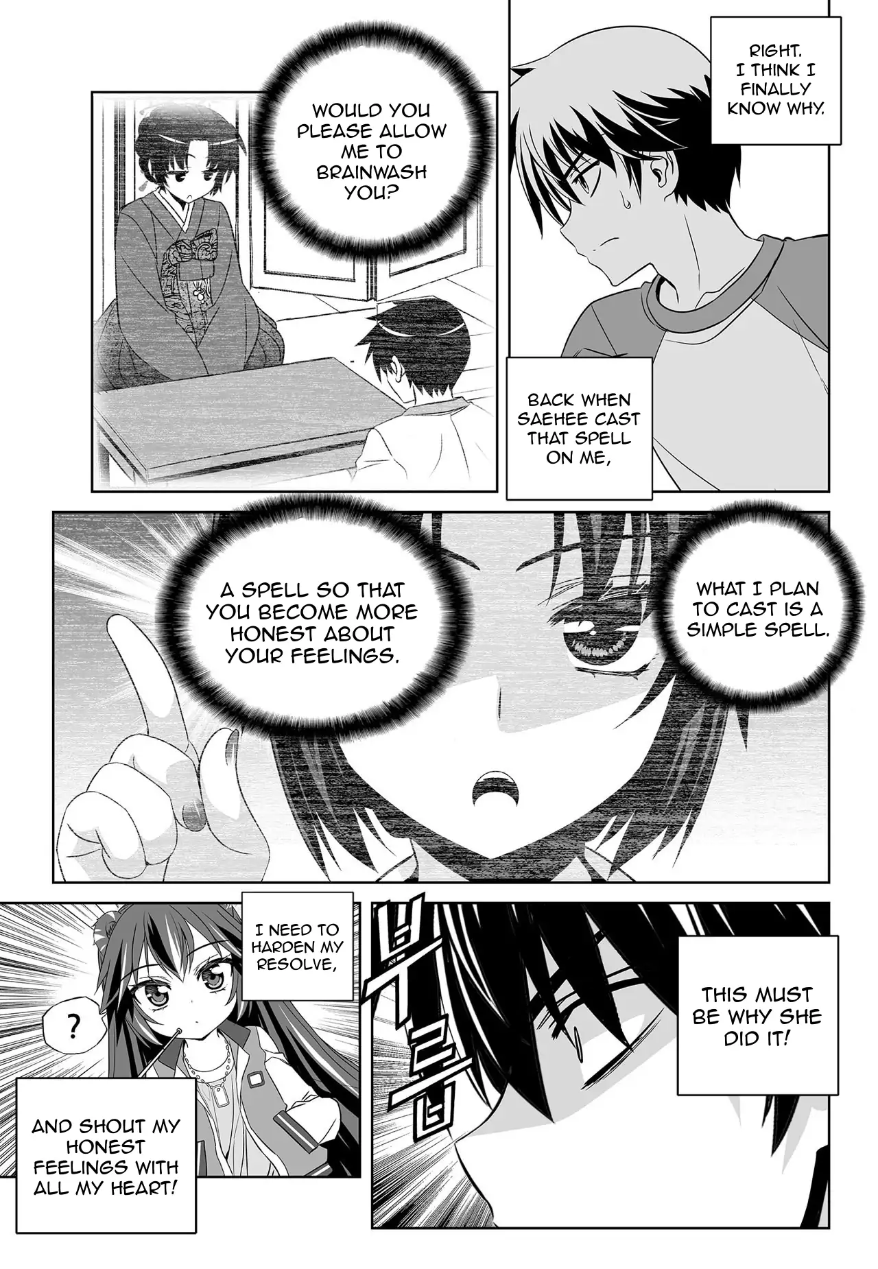 My Love Tiger Chapter 153 - Page 13