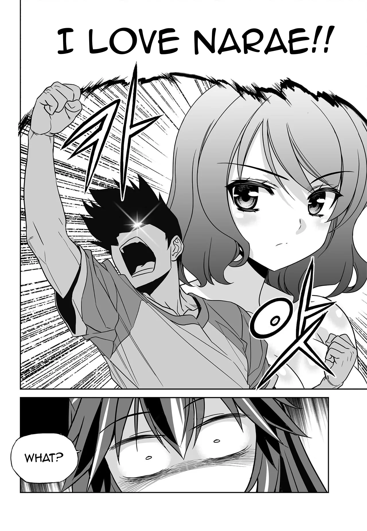 My Love Tiger Chapter 153 - Page 14