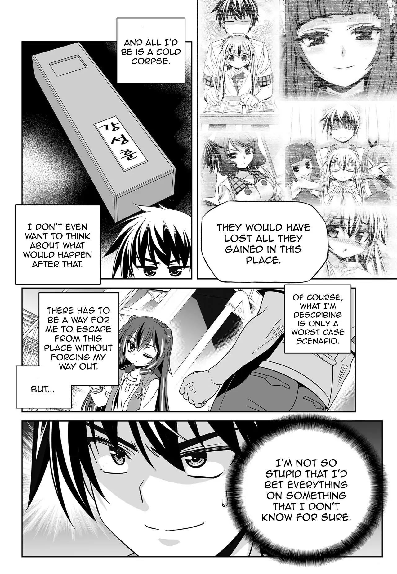 My Love Tiger Chapter 153 - Page 4