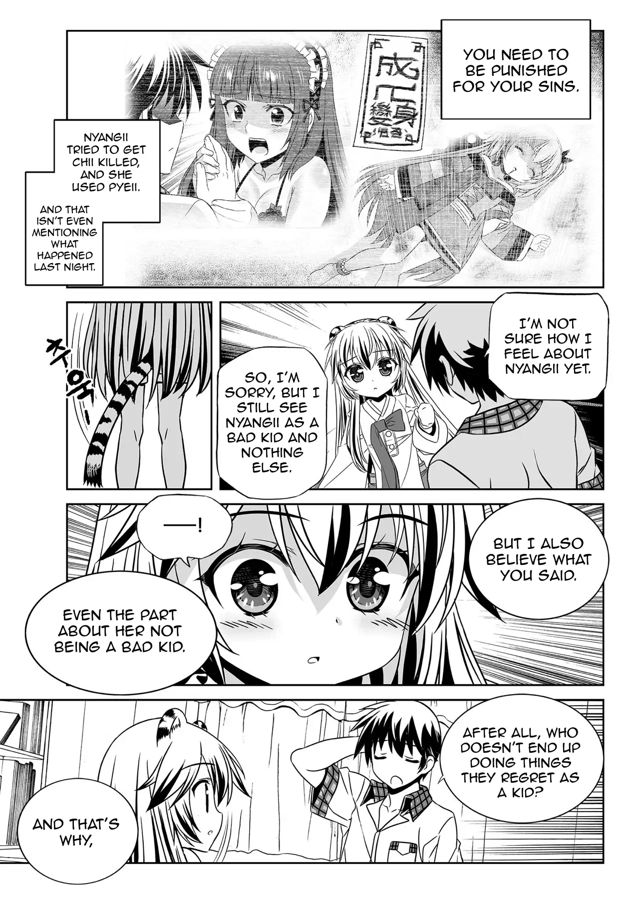 My Love Tiger Chapter 155 - Page 13