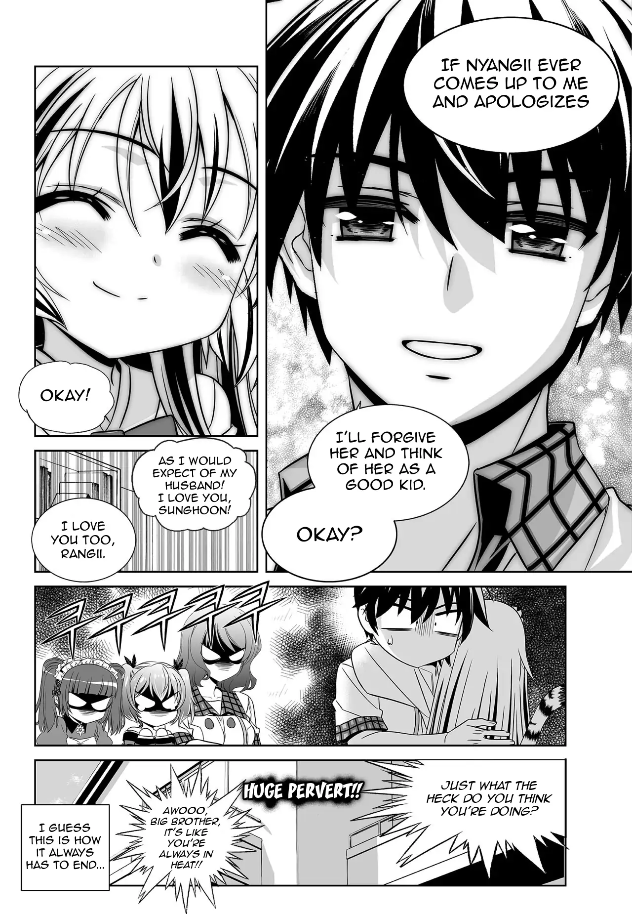My Love Tiger Chapter 155 - Page 14