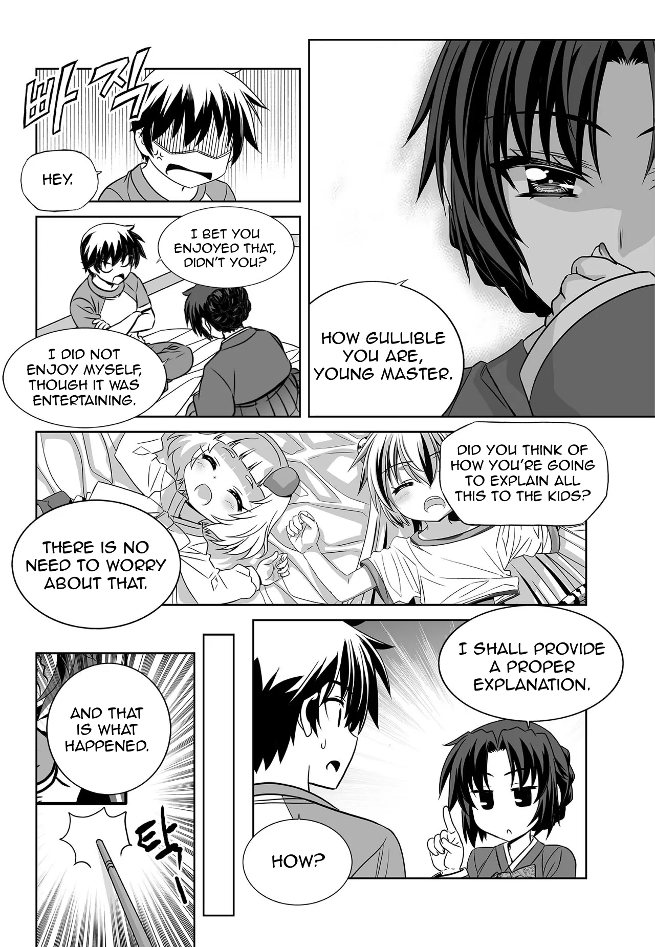 My Love Tiger Chapter 155 - Page 4