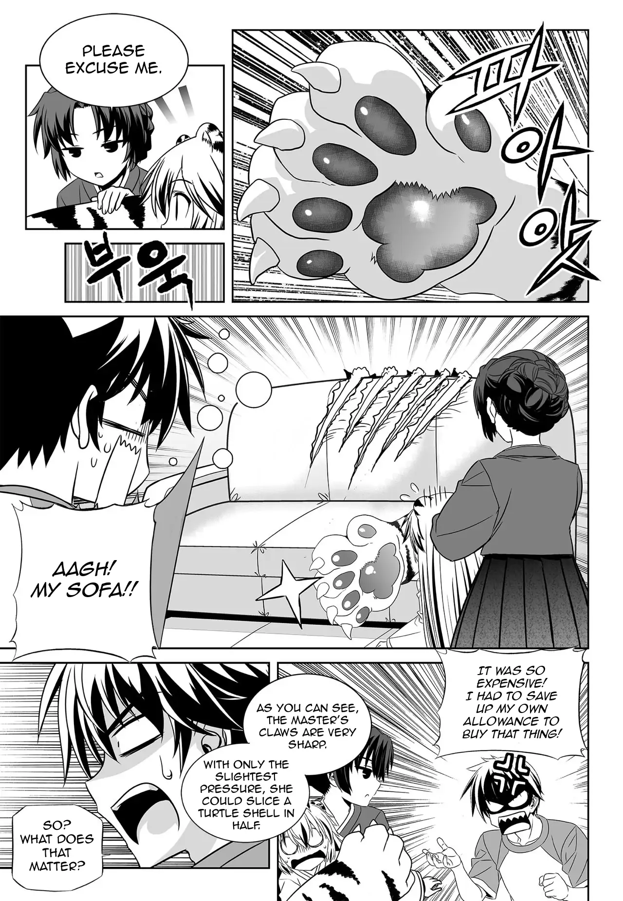 My Love Tiger Chapter 155 - Page 7