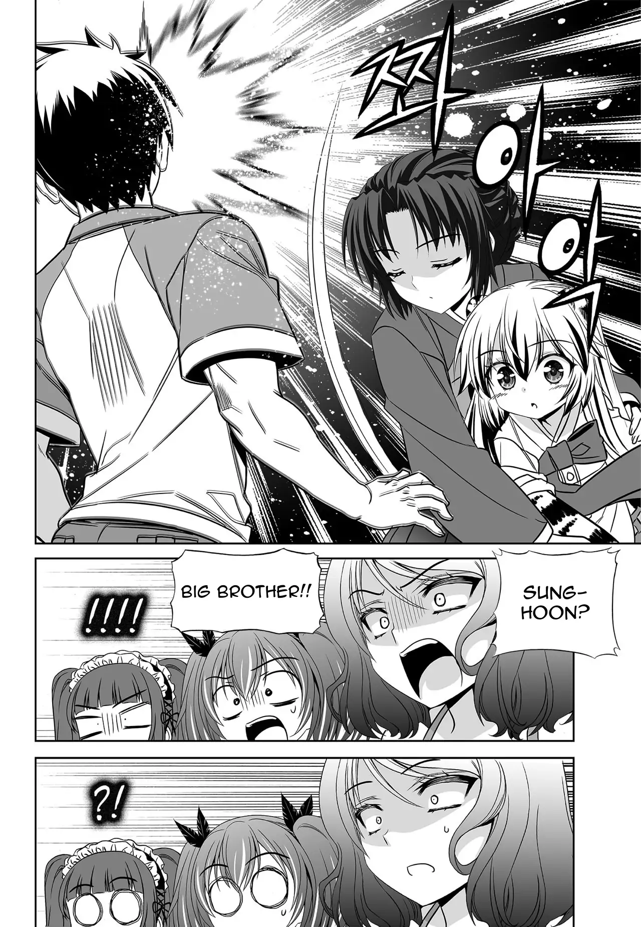 My Love Tiger Chapter 155 - Page 8