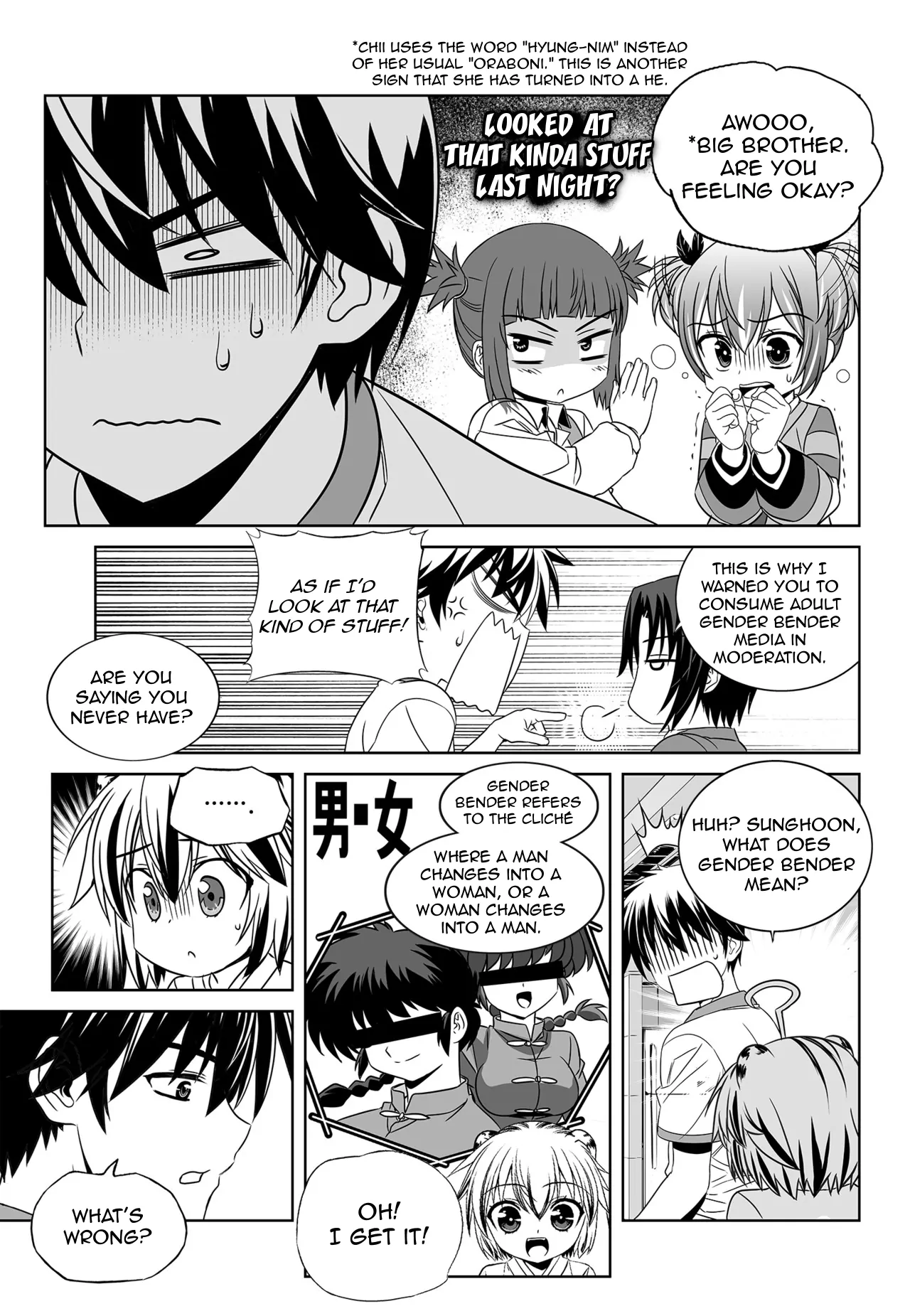 My Love Tiger Chapter 156 - Page 7
