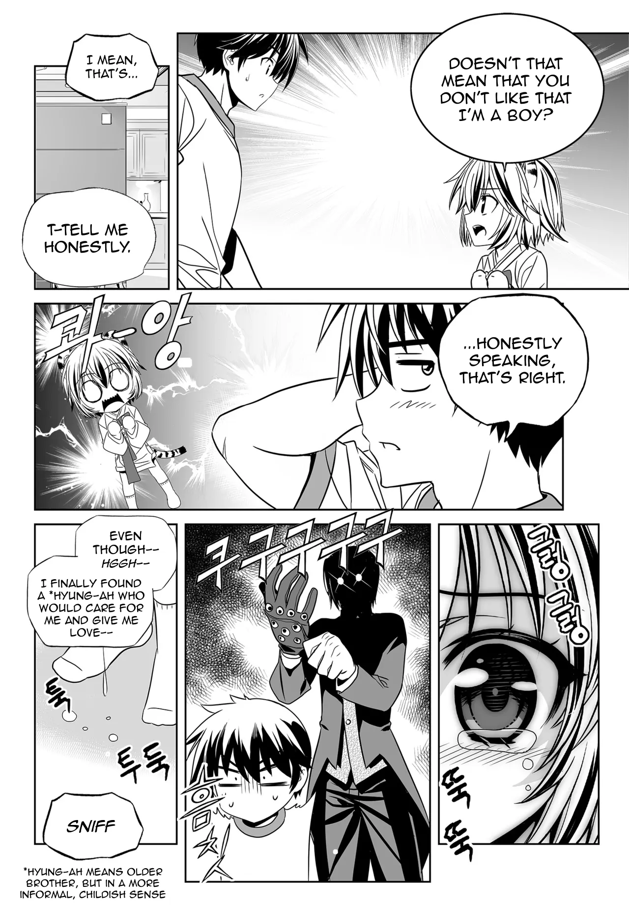 My Love Tiger Chapter 156 - Page 8