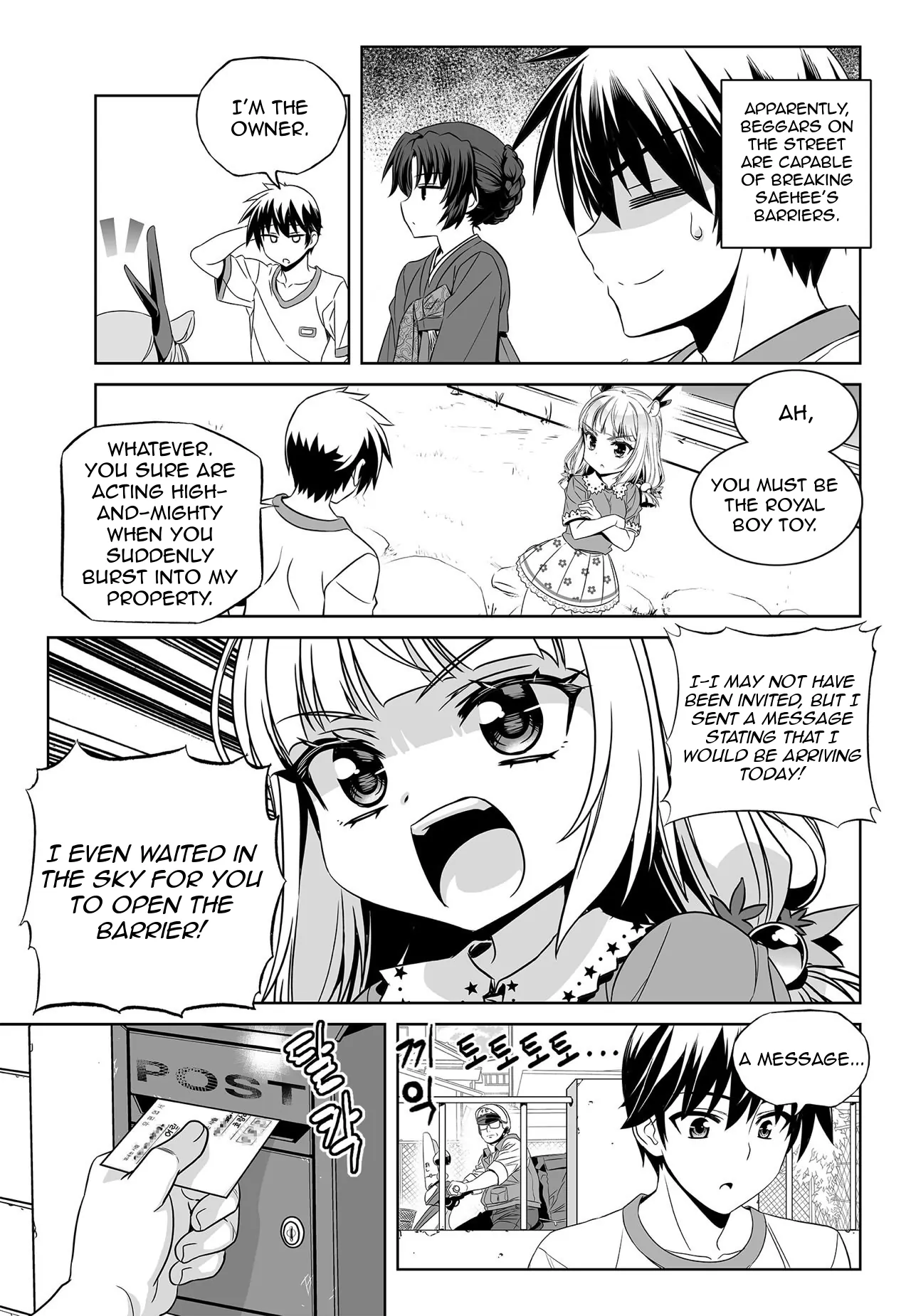My Love Tiger Chapter 158 - Page 13