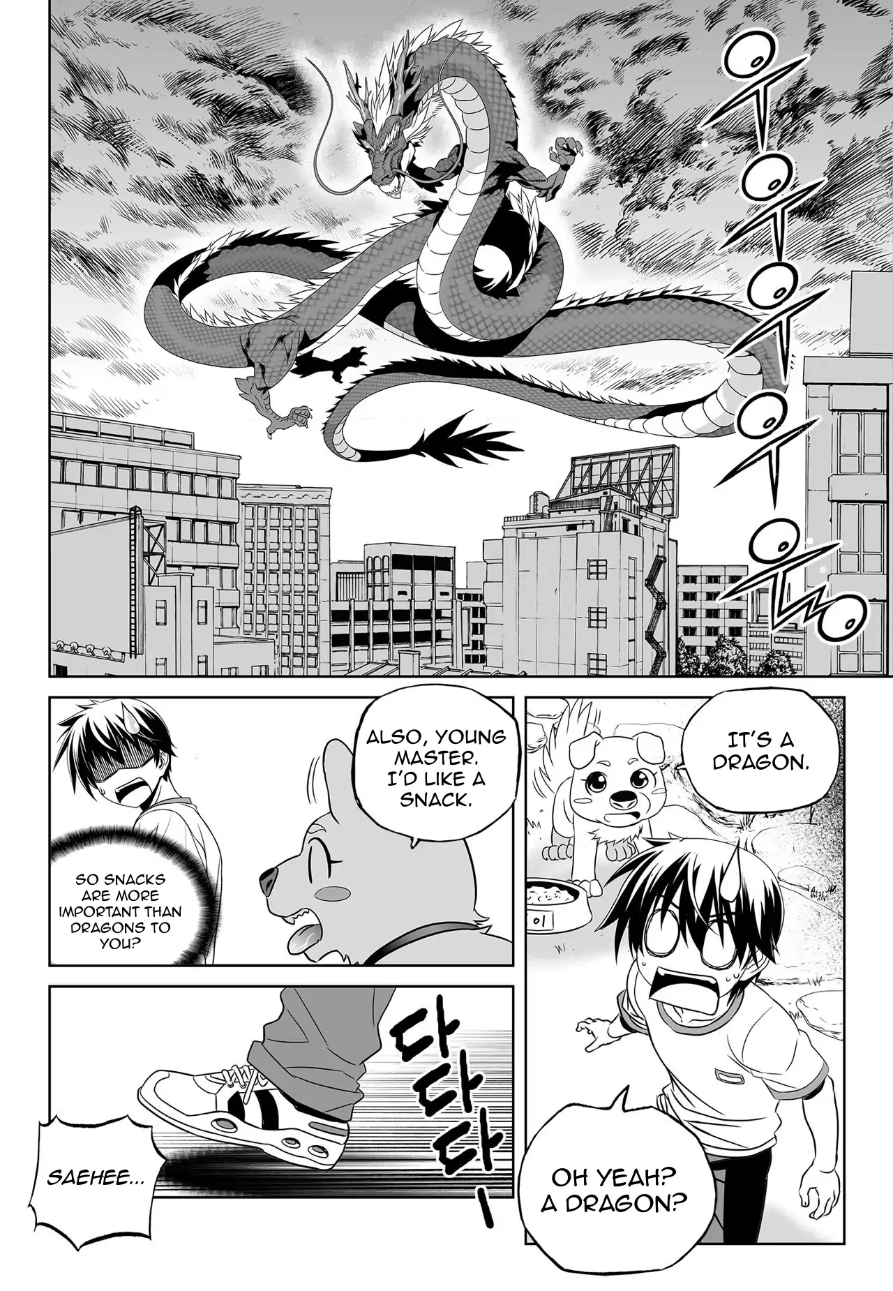 My Love Tiger Chapter 158 - Page 4