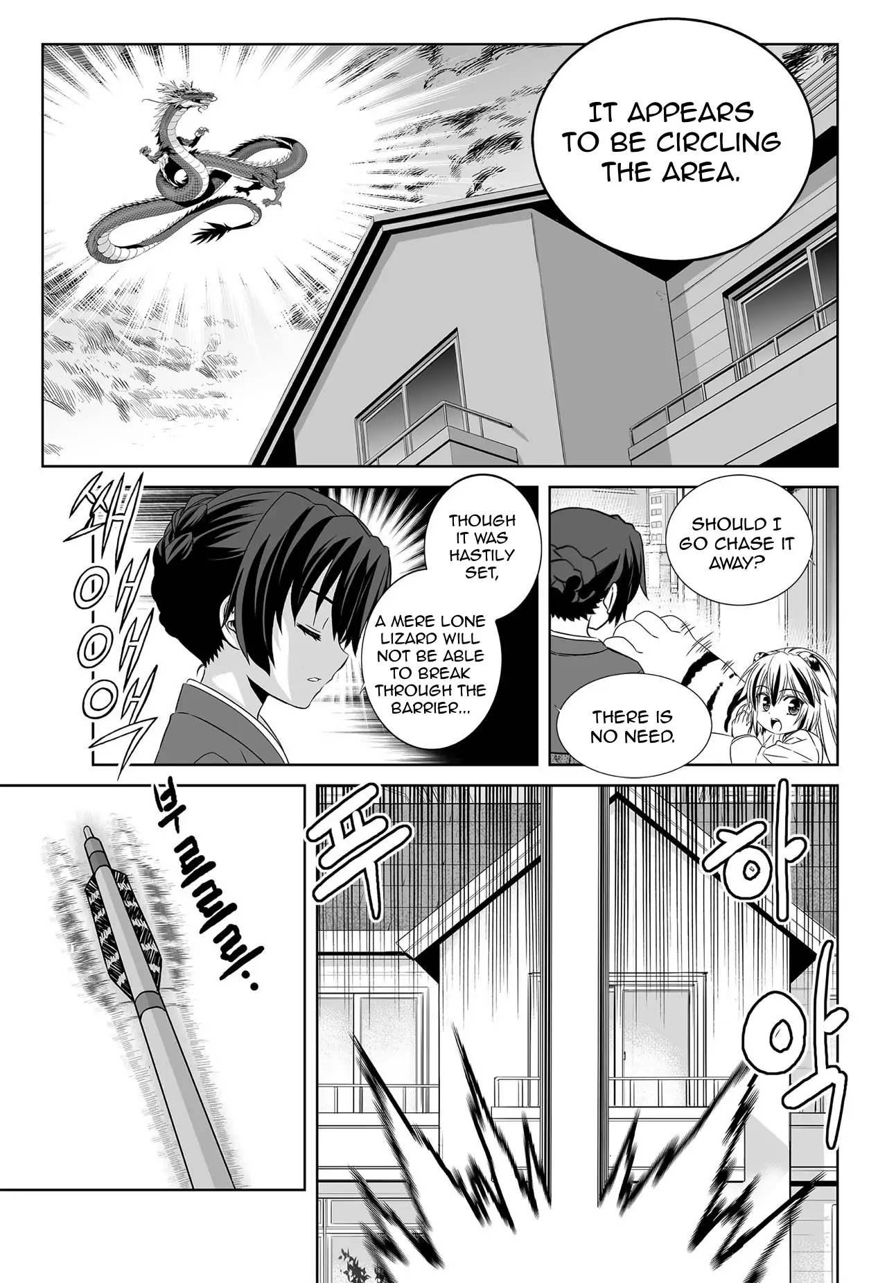 My Love Tiger Chapter 158 - Page 7