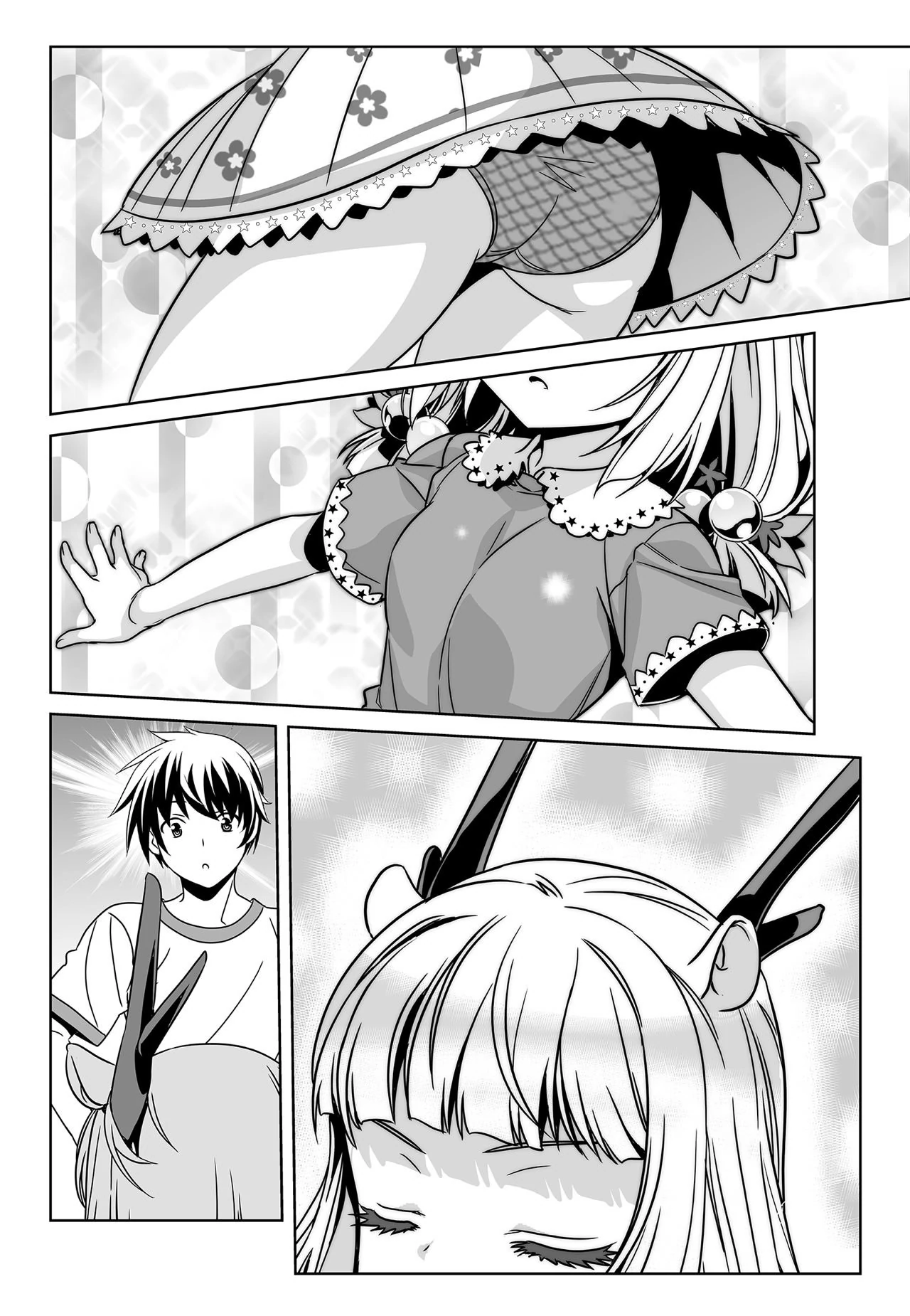 My Love Tiger Chapter 158 - Page 10