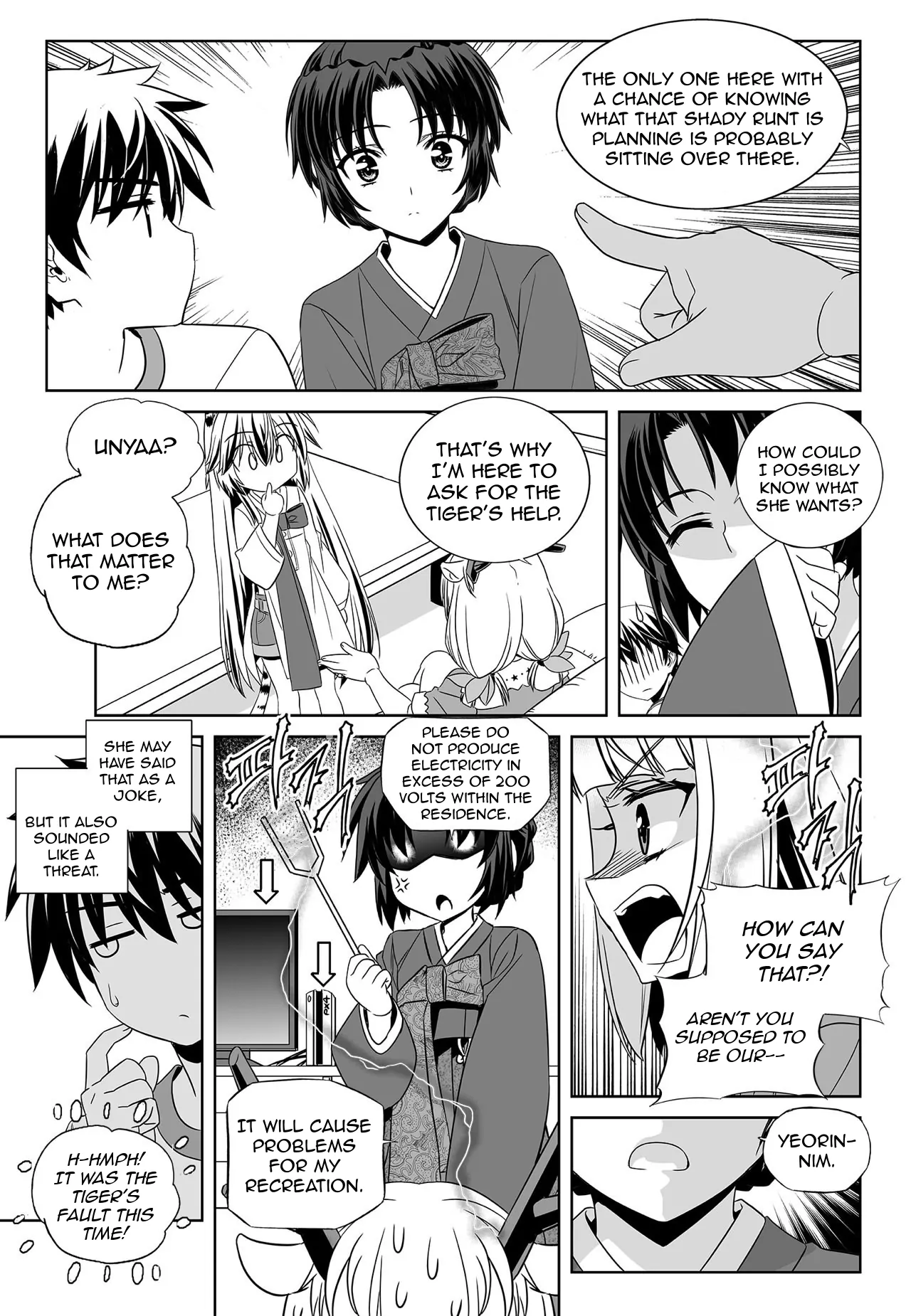 My Love Tiger Chapter 159 - Page 13