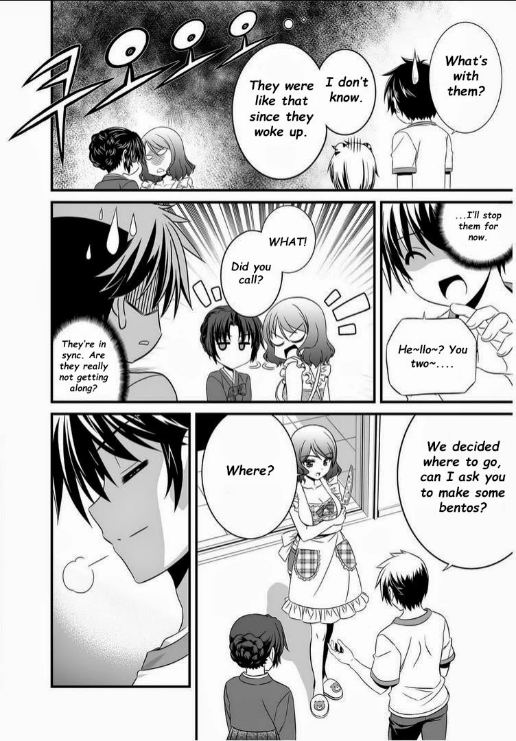 My Love Tiger Chapter 16 - Page 11