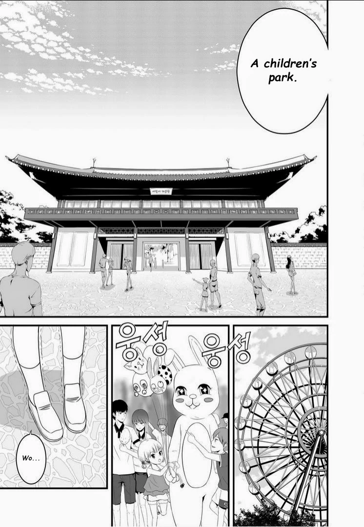 My Love Tiger Chapter 16 - Page 12