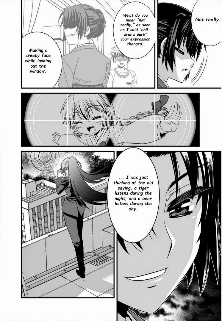 My Love Tiger Chapter 16 - Page 15