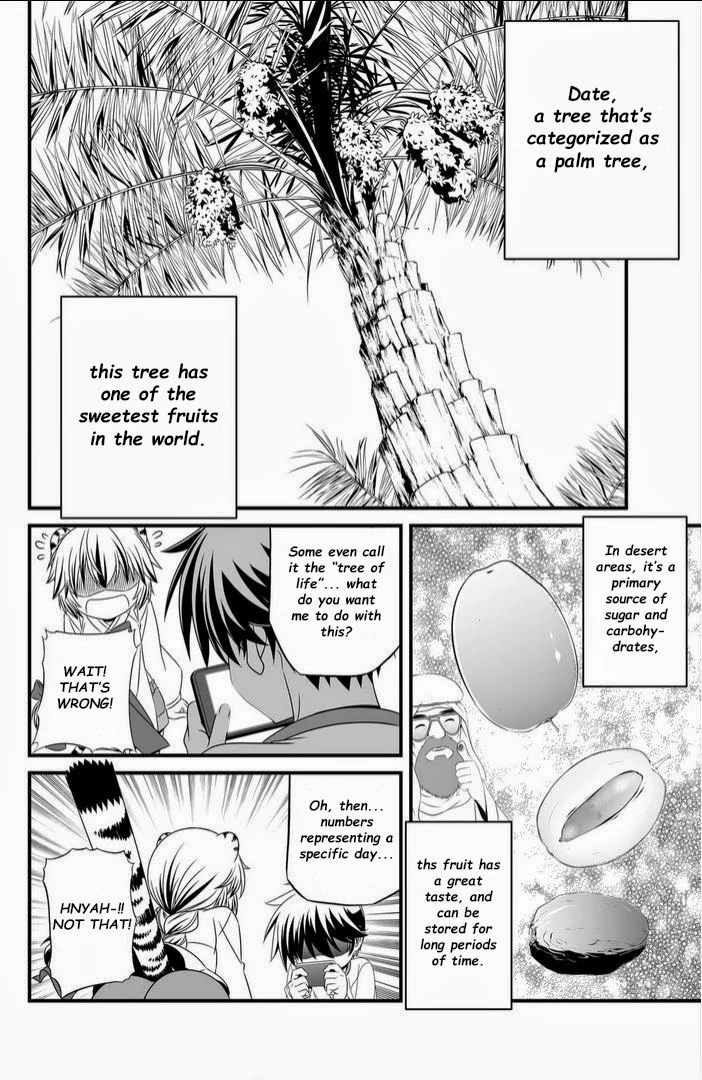 My Love Tiger Chapter 16 - Page 3