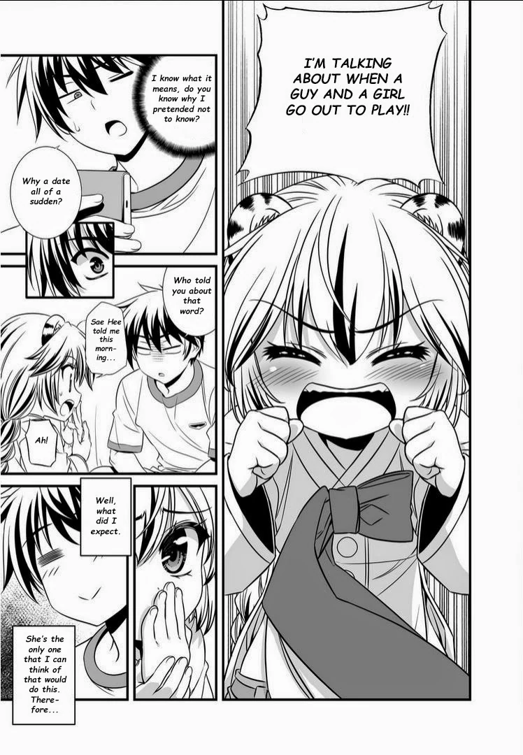 My Love Tiger Chapter 16 - Page 4