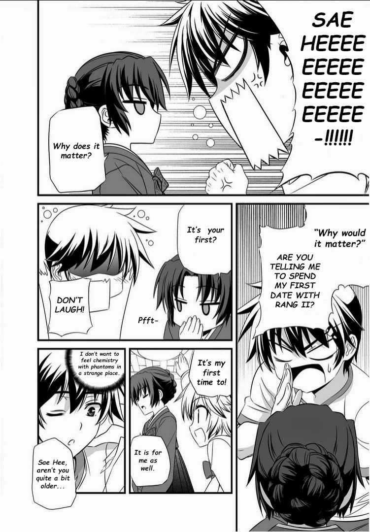 My Love Tiger Chapter 16 - Page 5