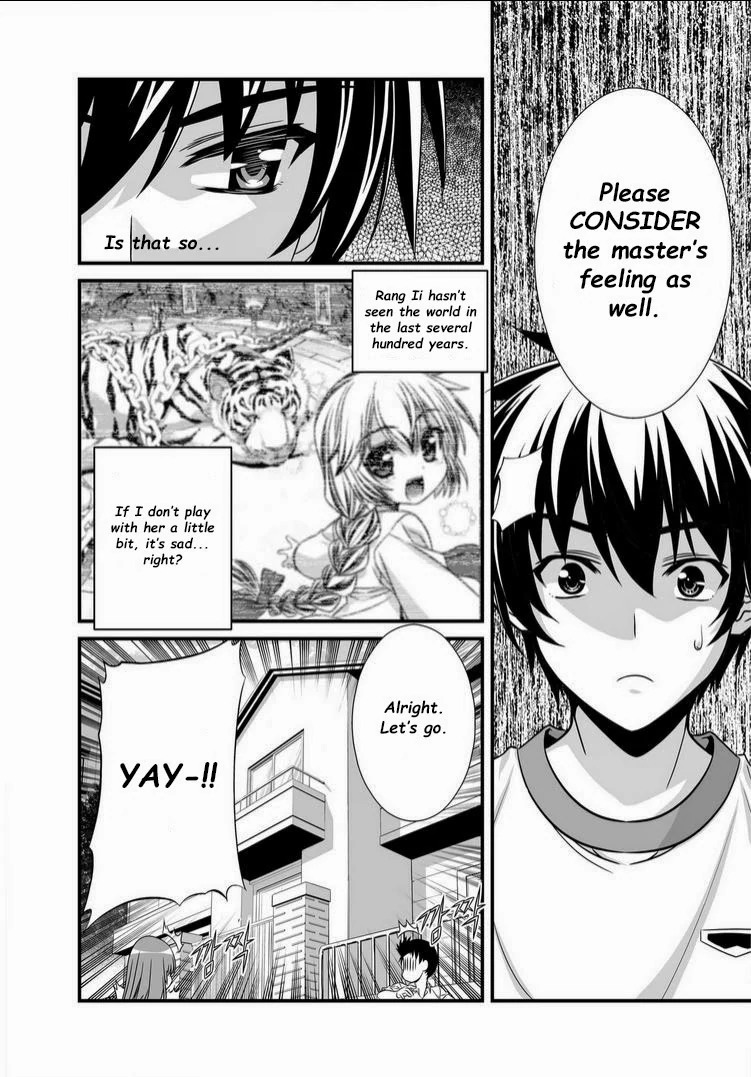 My Love Tiger Chapter 16 - Page 7