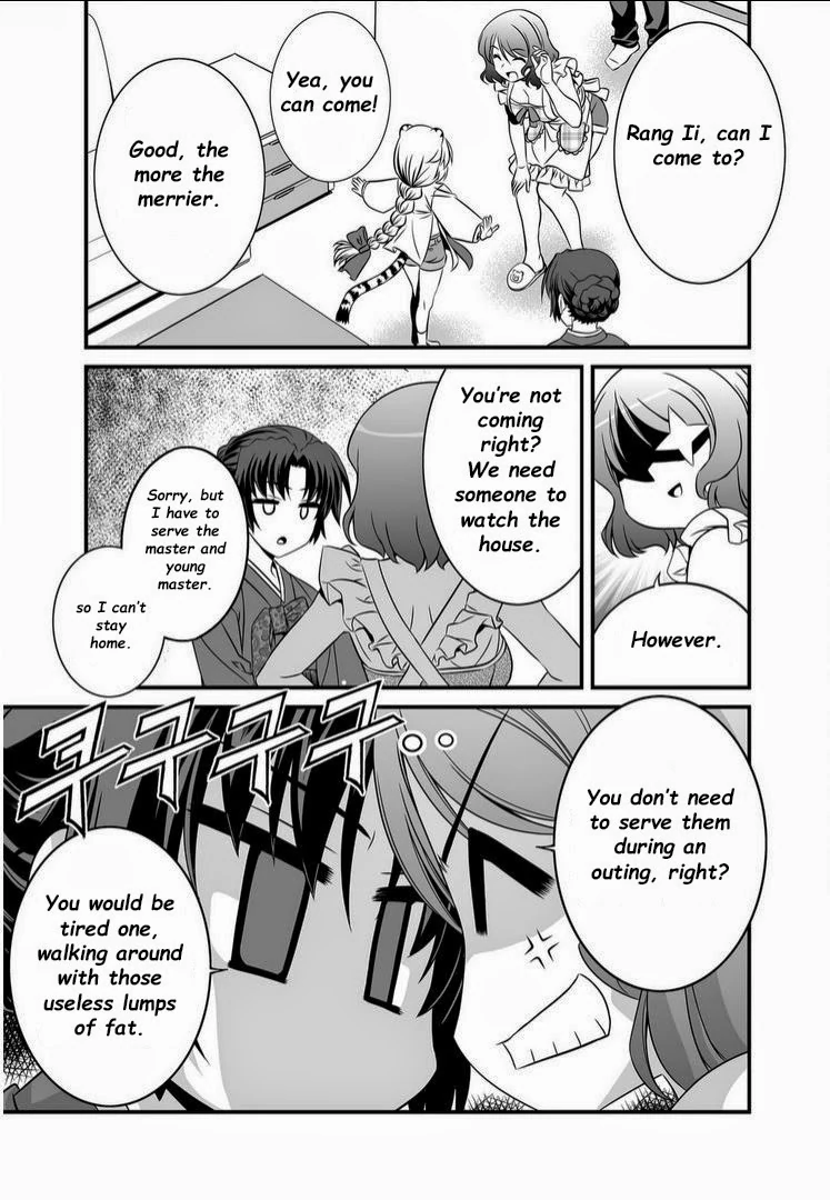 My Love Tiger Chapter 16 - Page 10