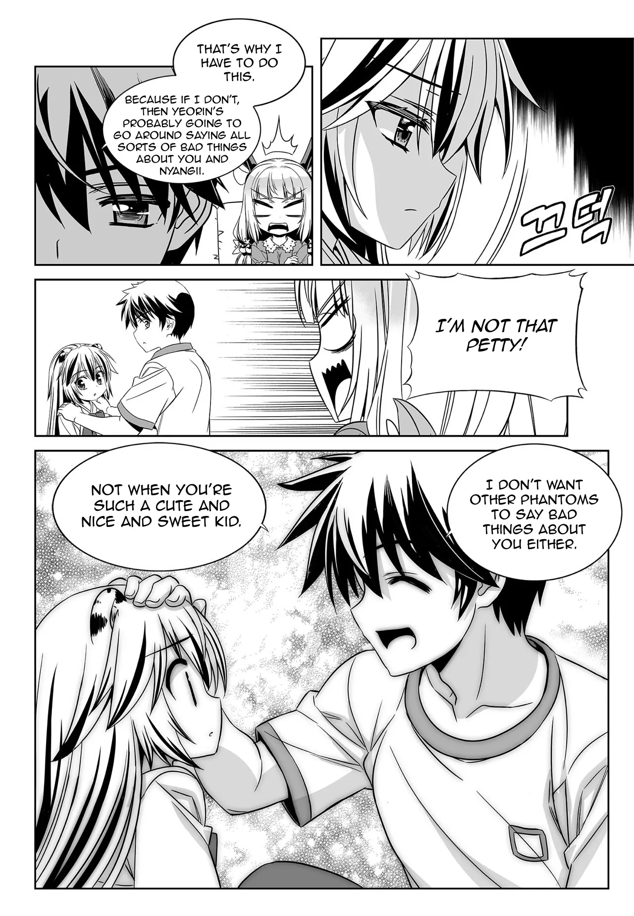 My Love Tiger Chapter 160 - Page 12