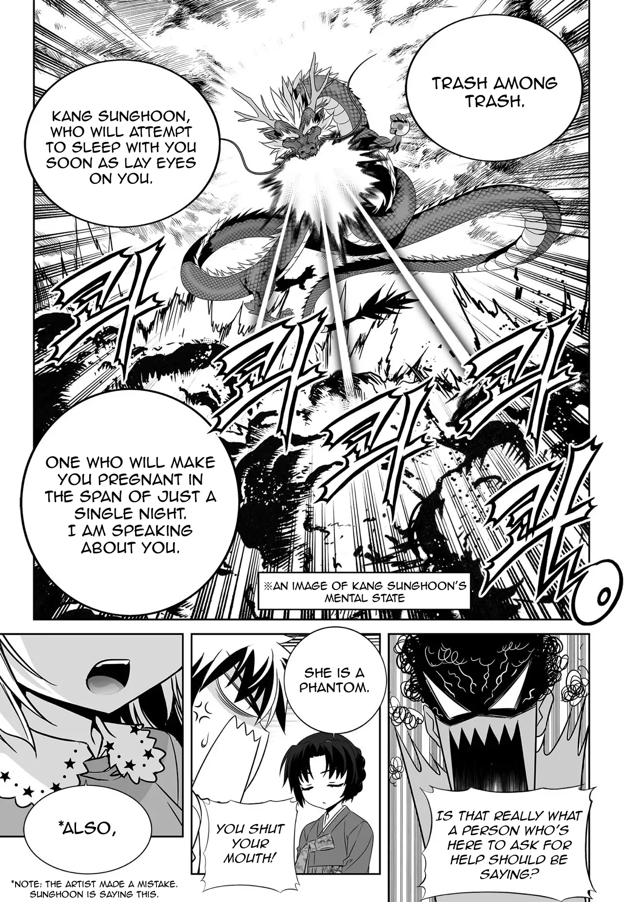 My Love Tiger Chapter 160 - Page 3