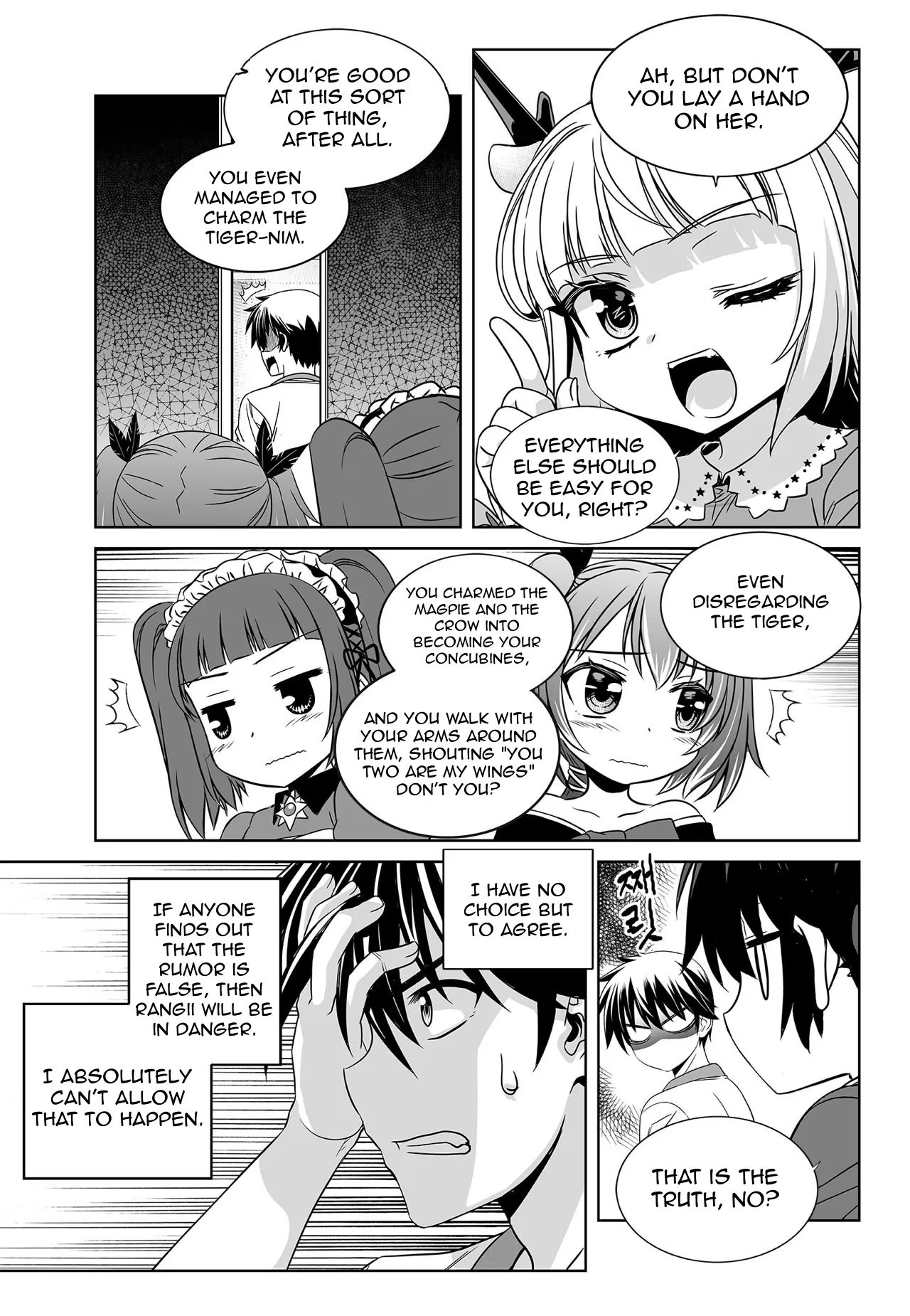 My Love Tiger Chapter 160 - Page 7