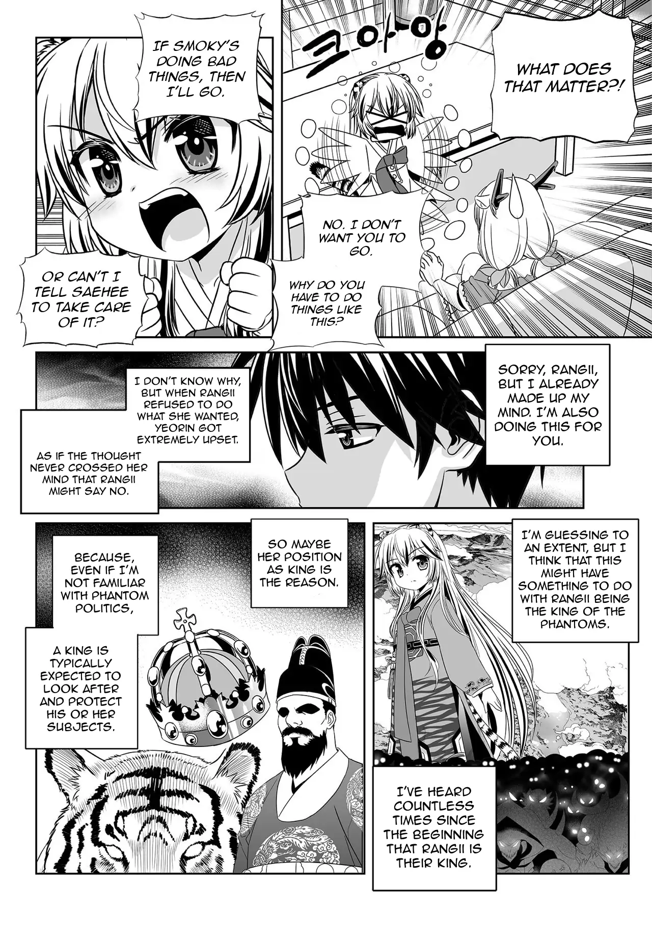 My Love Tiger Chapter 160 - Page 10