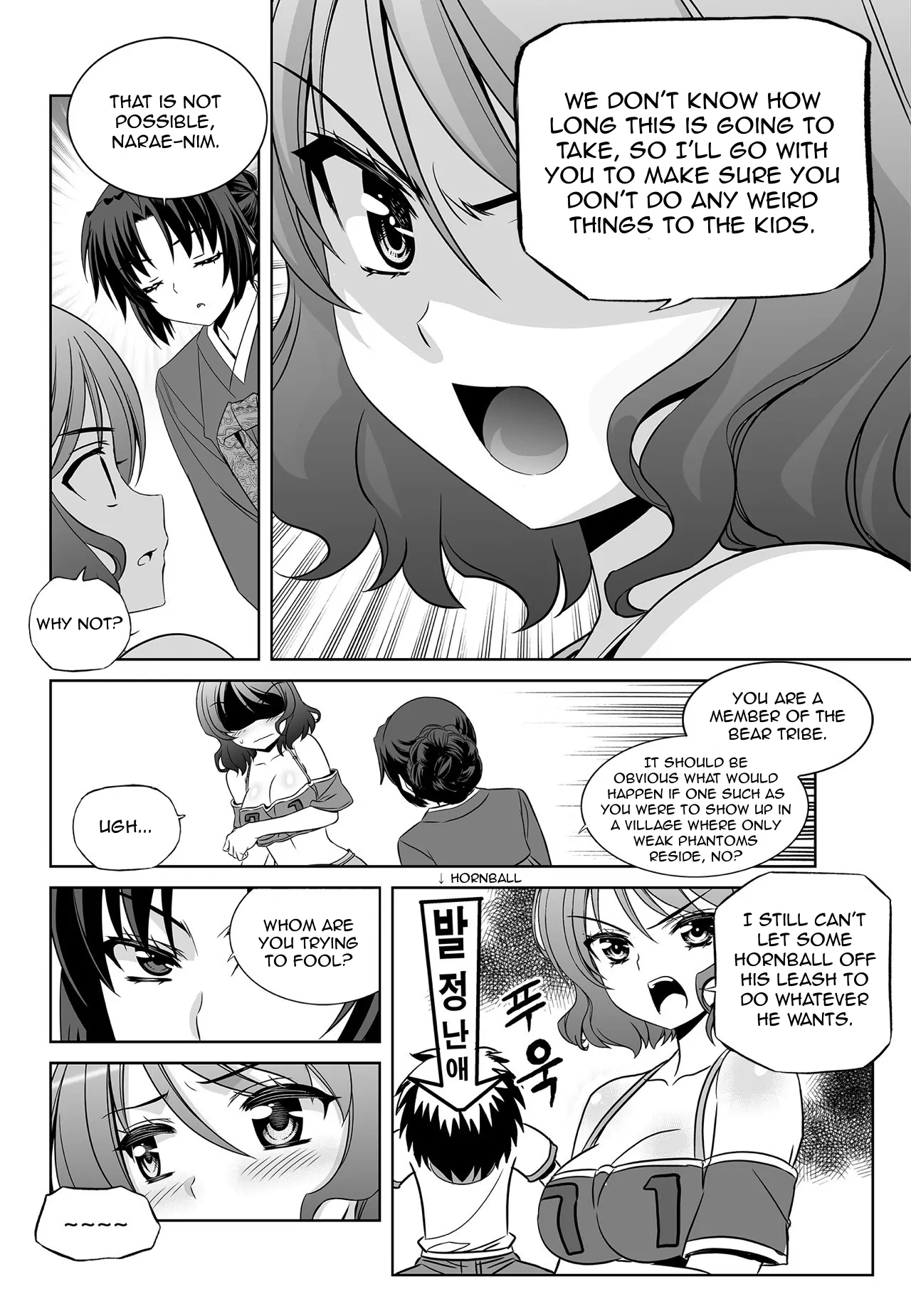 My Love Tiger Chapter 161 - Page 12