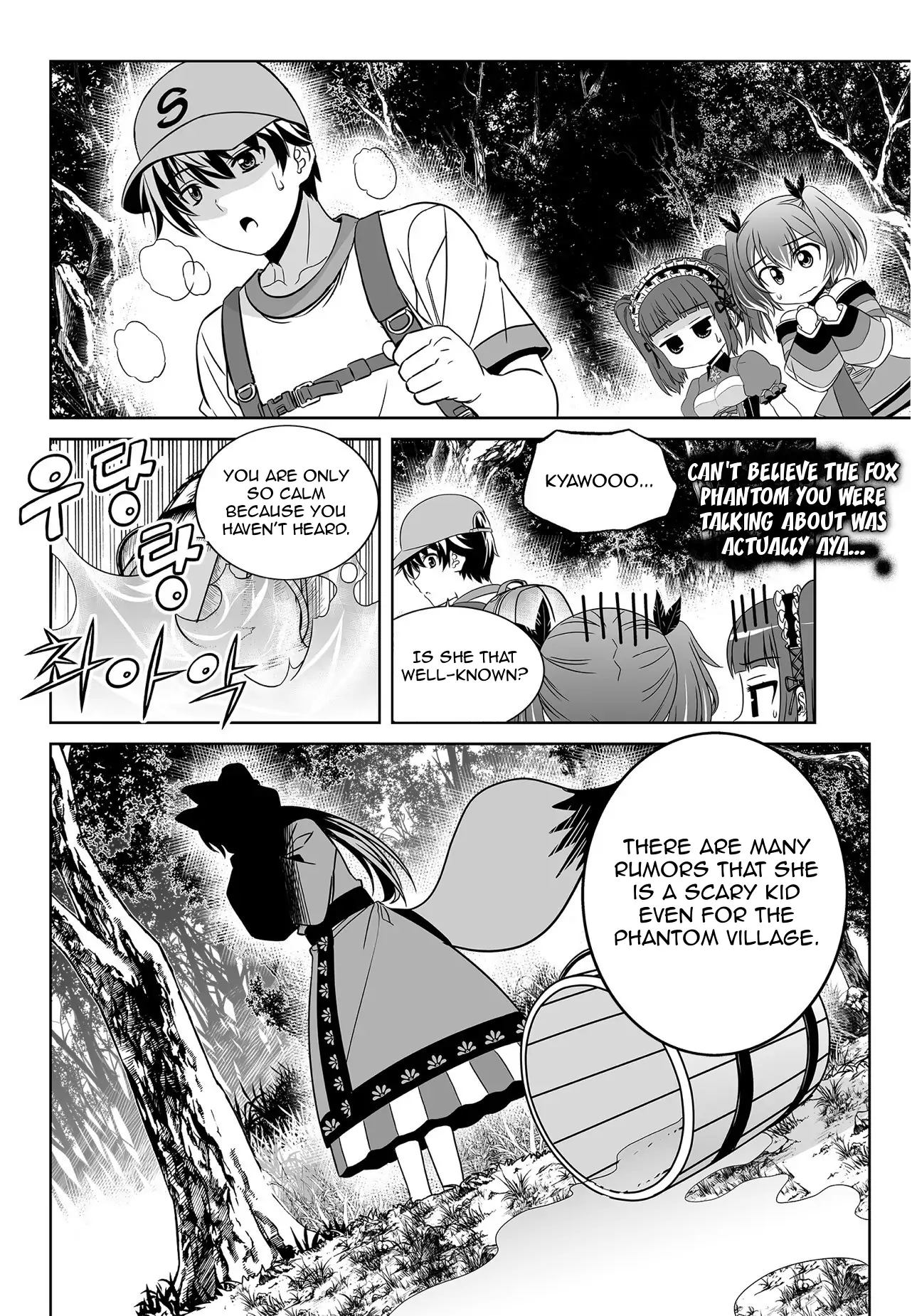 My Love Tiger Chapter 161 - Page 14