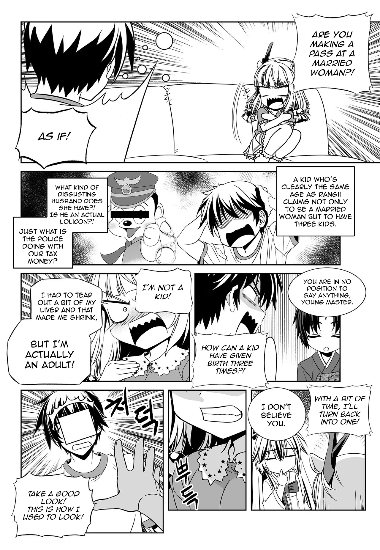 My Love Tiger Chapter 161 - Page 4