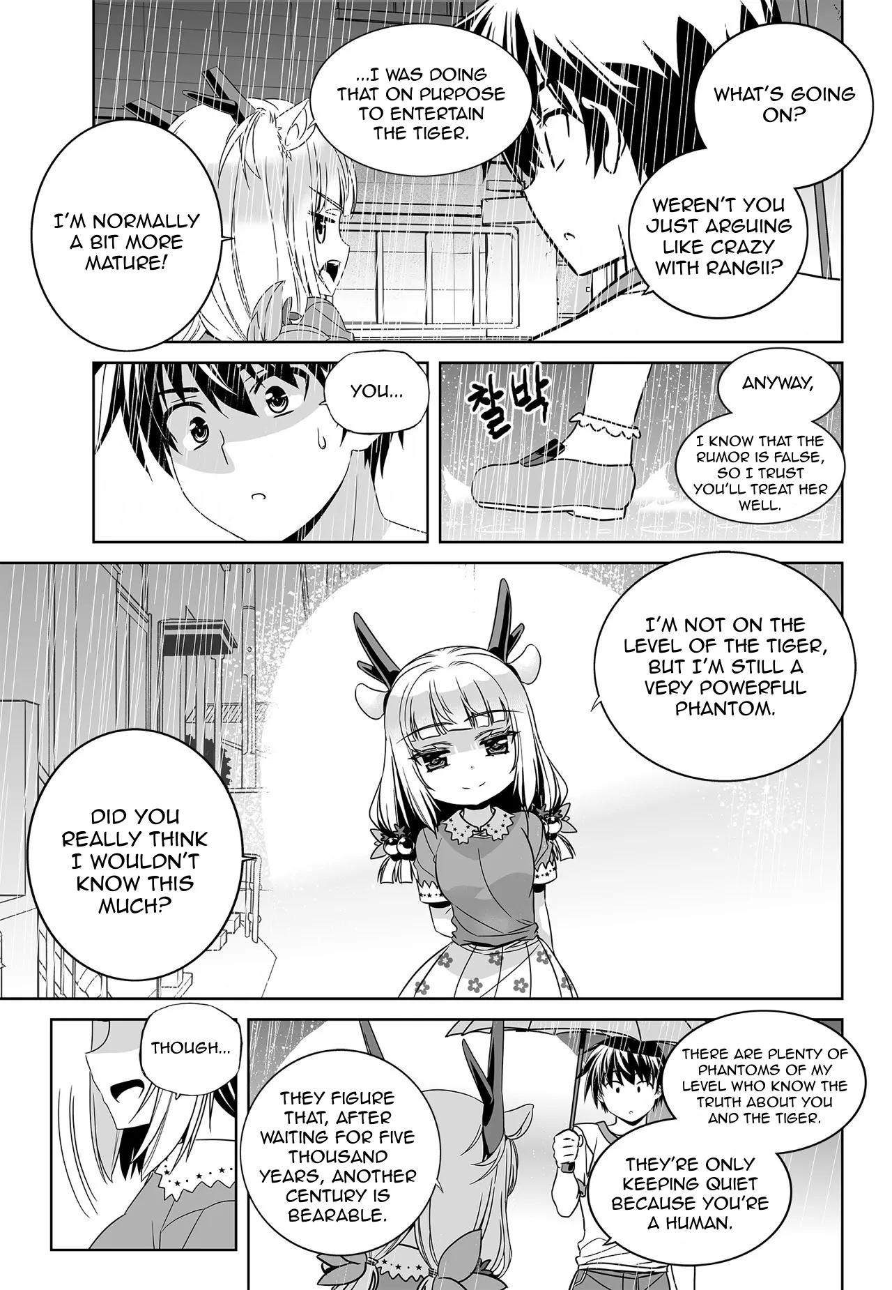 My Love Tiger Chapter 161 - Page 7