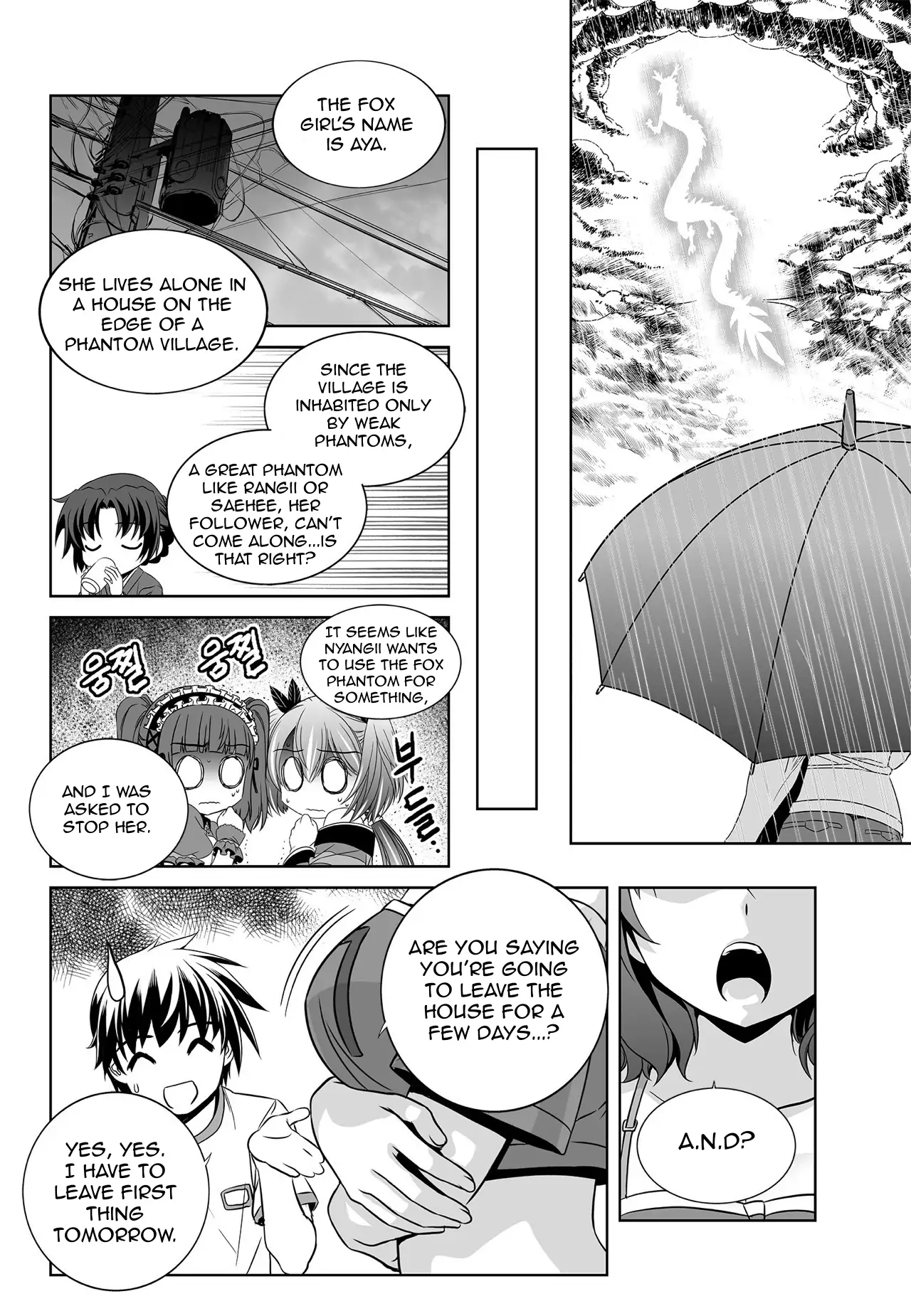 My Love Tiger Chapter 161 - Page 10
