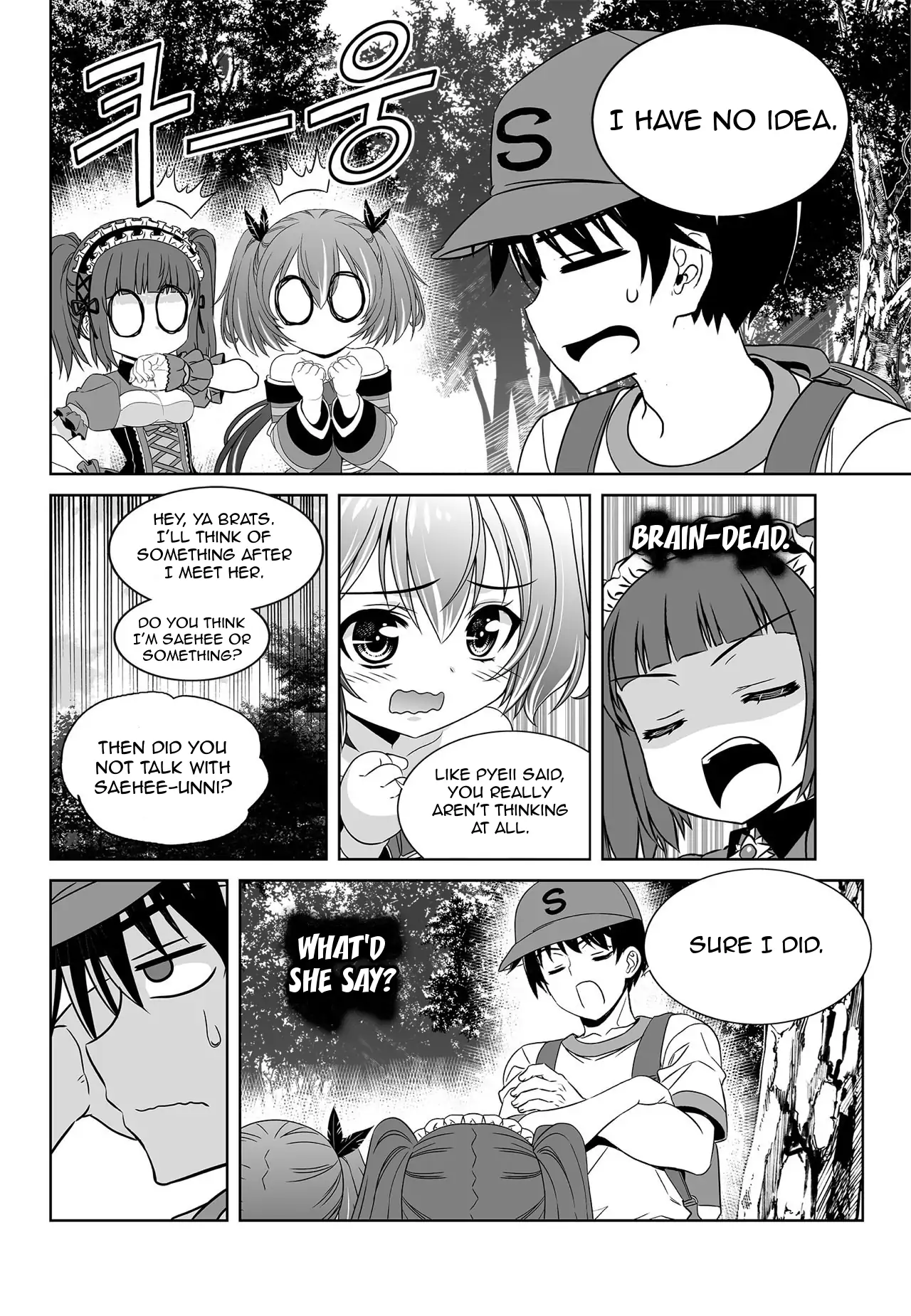 My Love Tiger Chapter 162 - Page 4