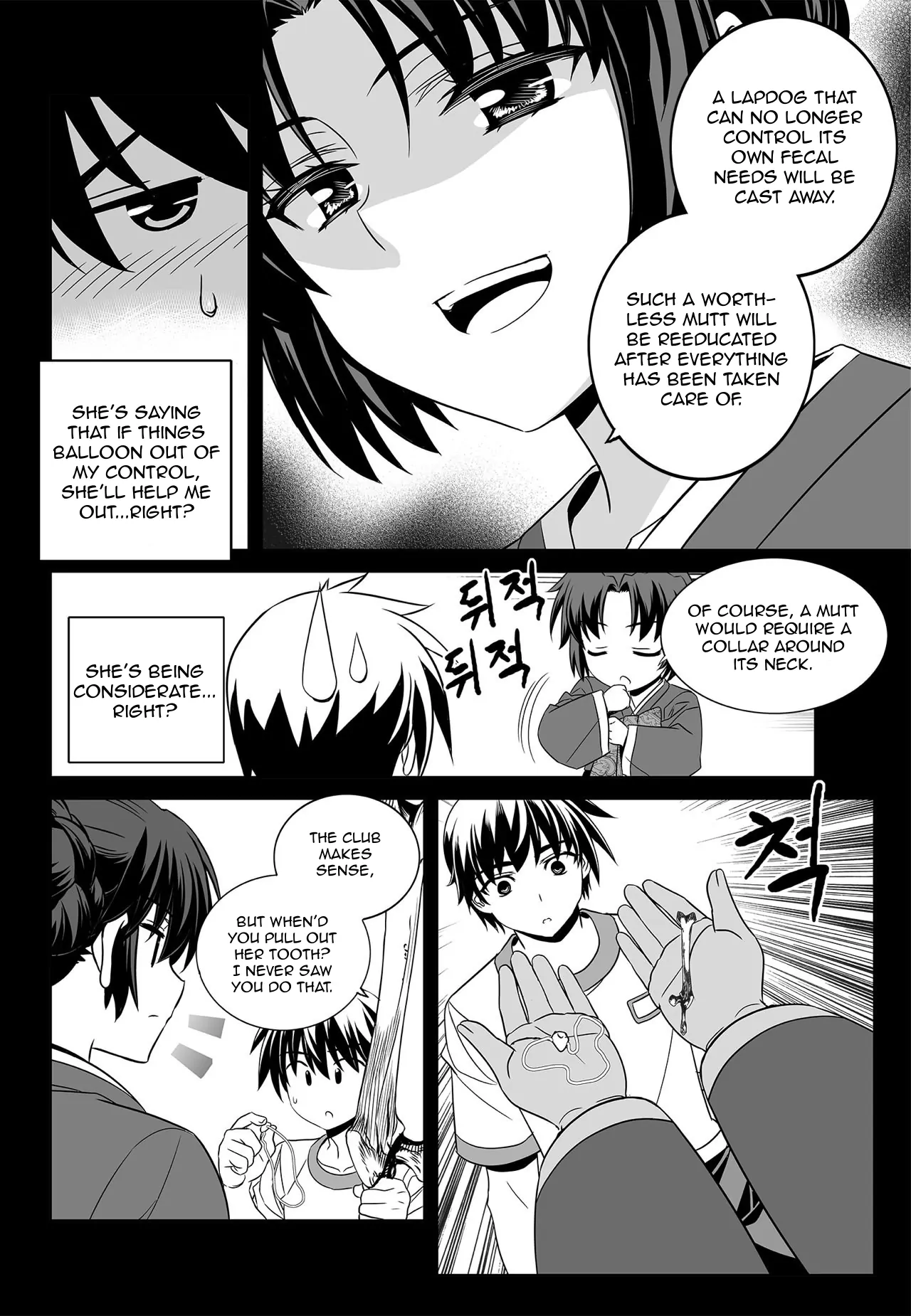 My Love Tiger Chapter 162 - Page 10