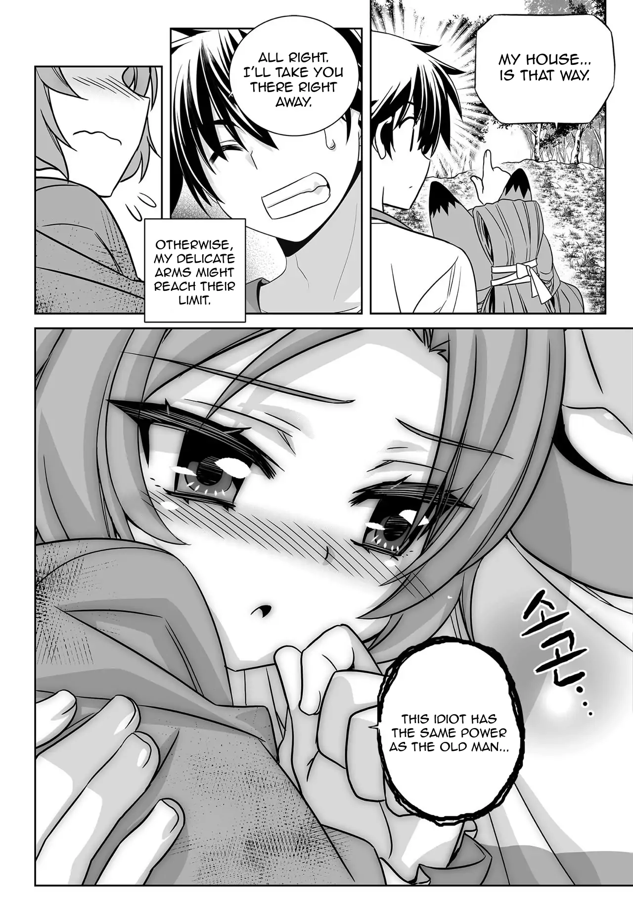 My Love Tiger Chapter 163 - Page 14