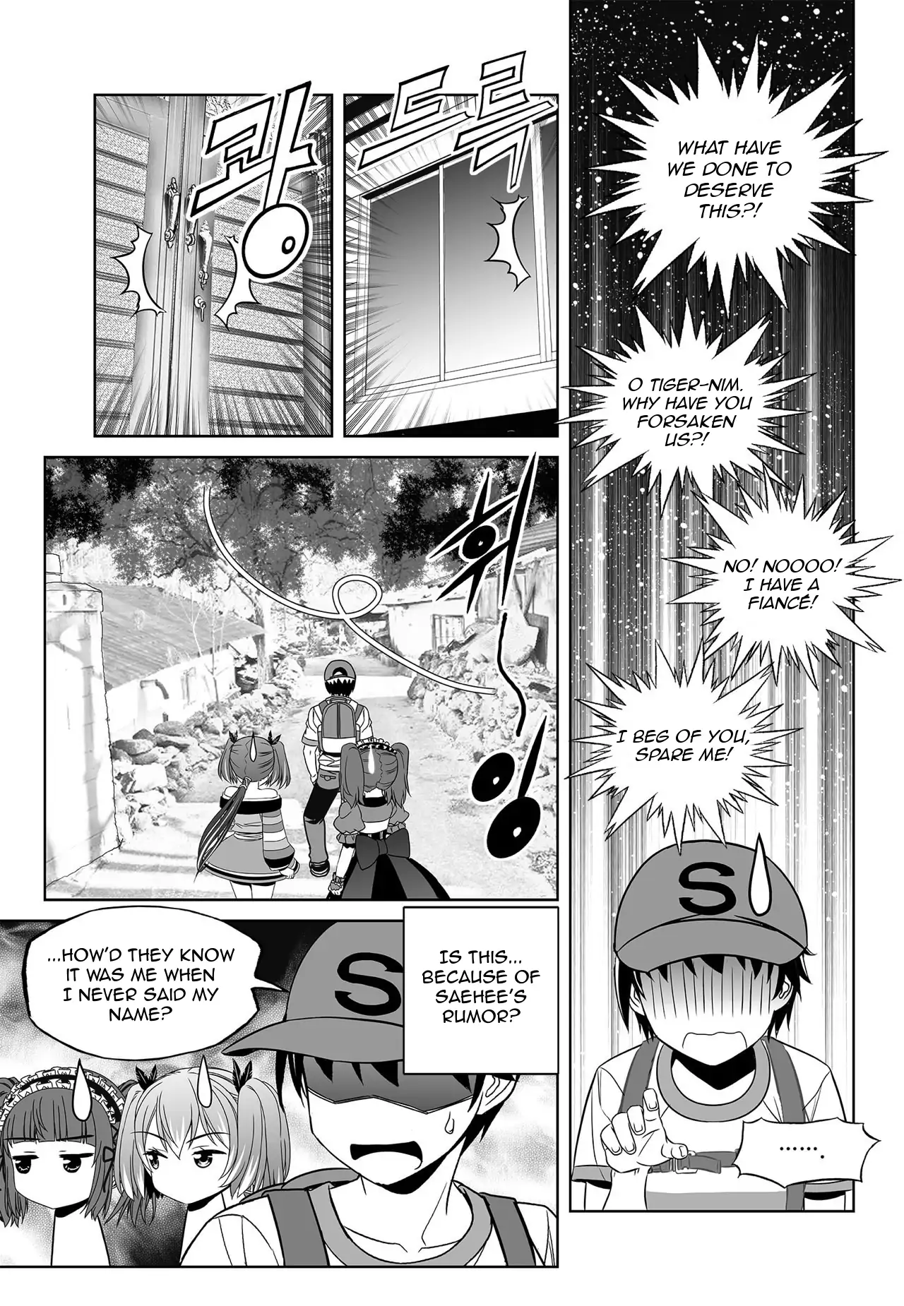 My Love Tiger Chapter 163 - Page 3