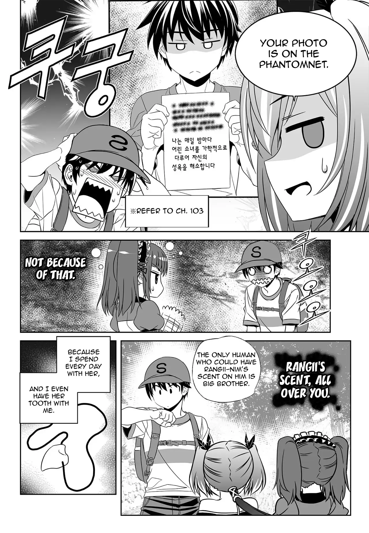 My Love Tiger Chapter 163 - Page 4