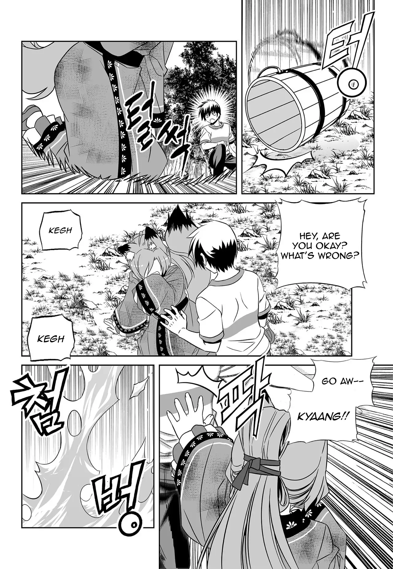 My Love Tiger Chapter 163 - Page 8