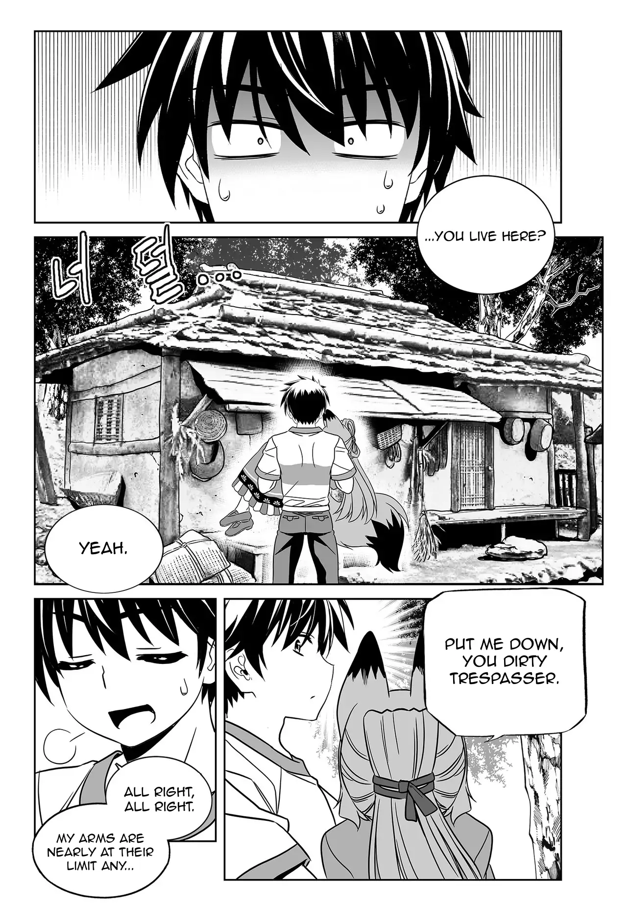 My Love Tiger Chapter 164 - Page 2