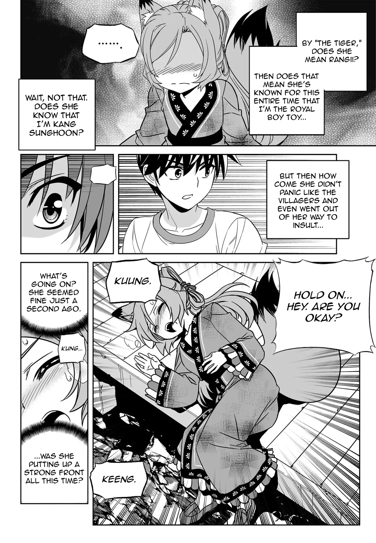 My Love Tiger Chapter 164 - Page 6
