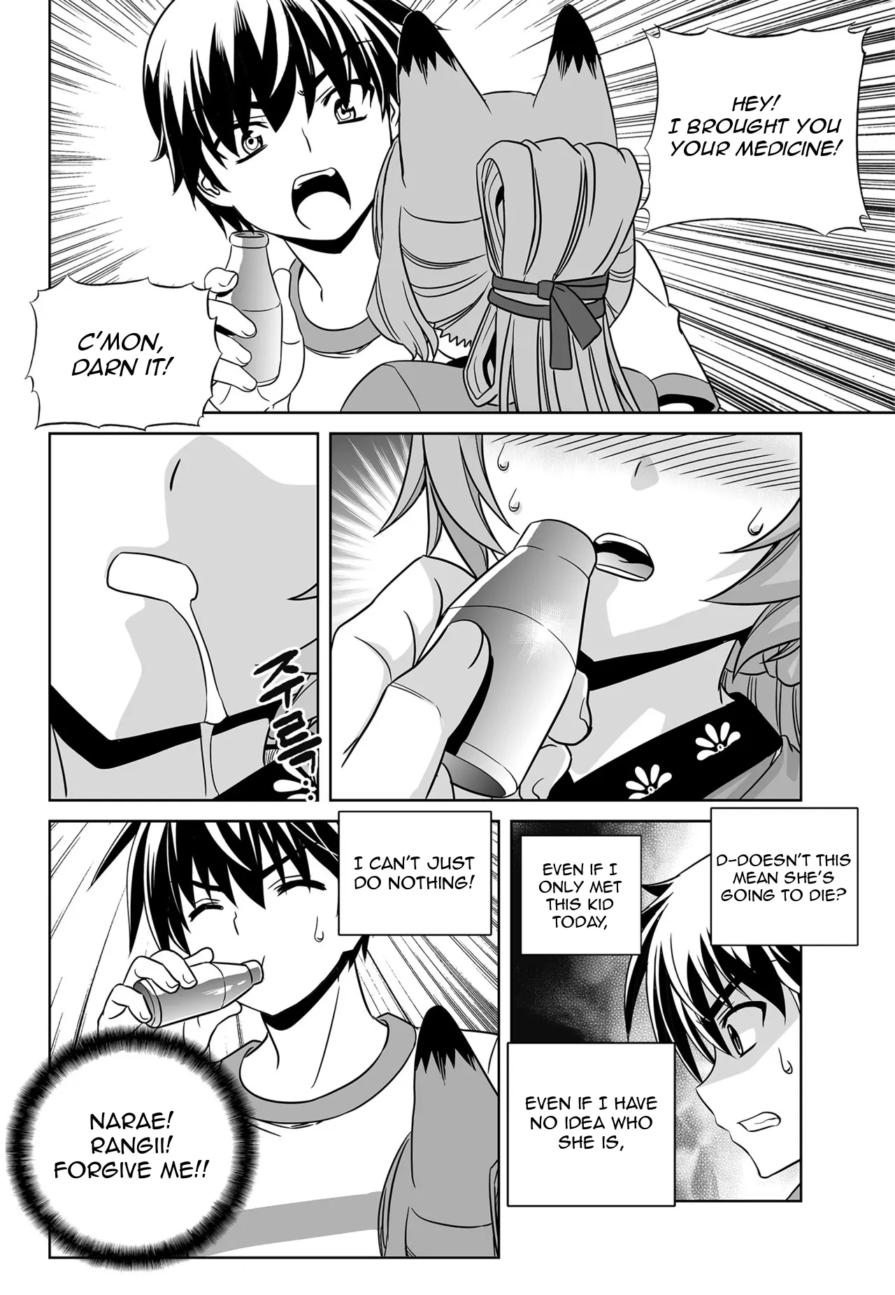 My Love Tiger Chapter 164 - Page 8